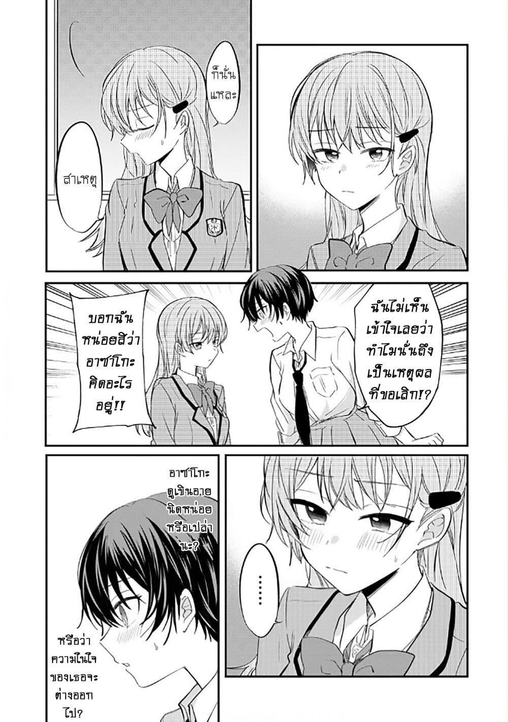 Manga-lc-com อ่านมังงะ อ่านการ์ตูน ออนไลน์ ฟรี Becoming Her Lover for the Sake of Love ตอนที่ 1 2 3 4 5 6 7 8 9 10 11 12 13 14 ฟรี ไม่มีโฆษณา Manga-lc - อ่าน มังงะ อ่าน การ์ตูน ออนไลน์ อ่านมังงะ ฟรี