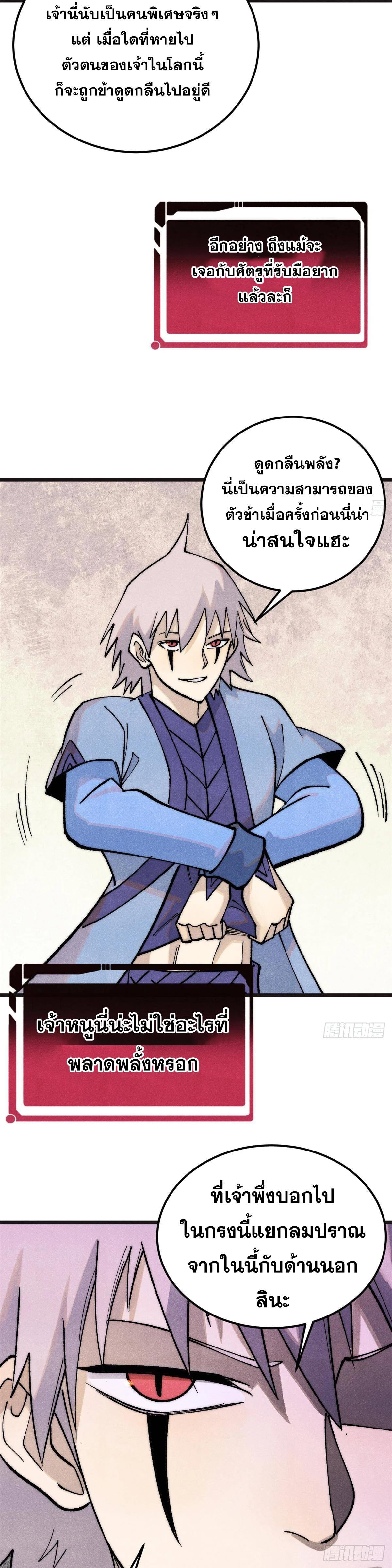 Manga-lc-com อ่านมังงะ อ่านการ์ตูน ออนไลน์ ฟรี All Hail the Sect Leader ตอนที่ 1 2 3 4 5 6 7 8 9 10 11 12 13 14 ฟรี ไม่มีโฆษณา Manga-lc - อ่าน มังงะ อ่าน การ์ตูน ออนไลน์ อ่านมังงะ ฟรี