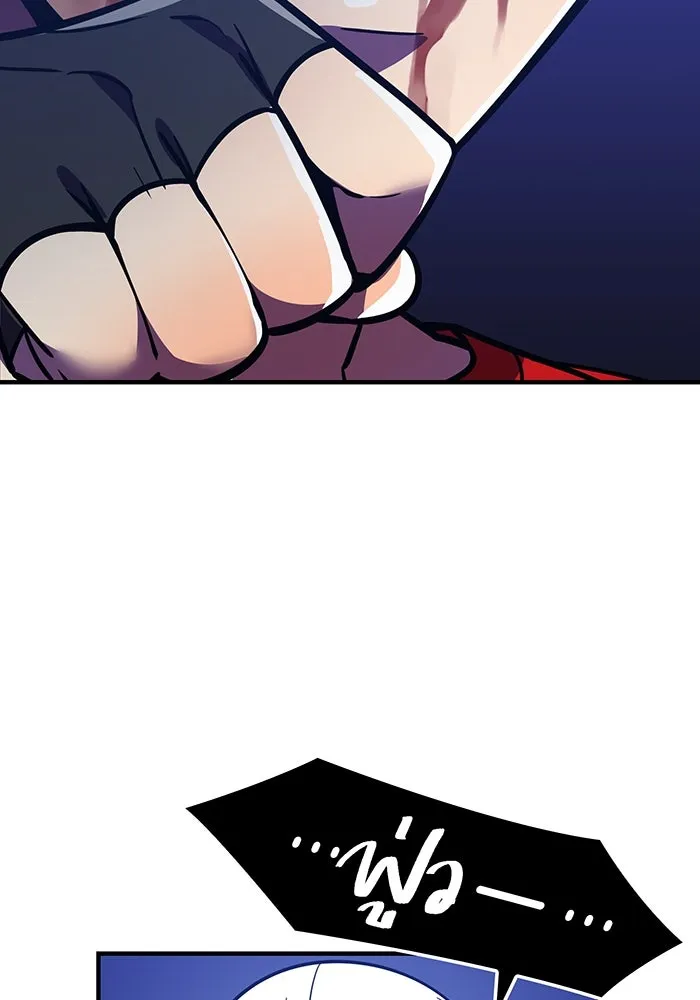 เพลเยอร์เลือดเทวะ ตอนที่ 43 vs อาริอาเกะ ไทกะ ③ รูปที่ 166