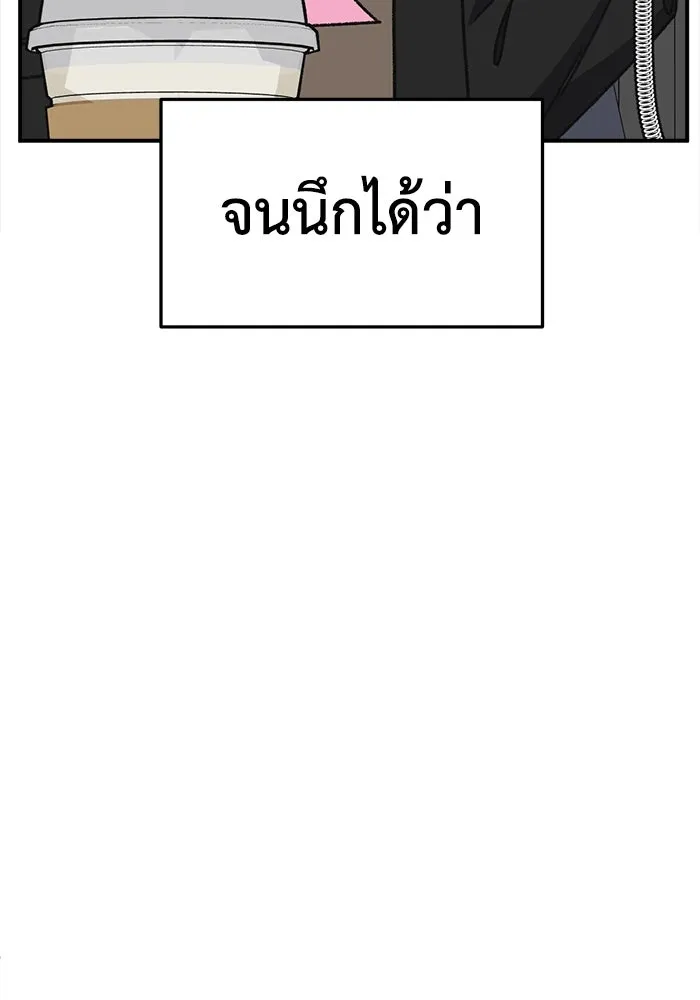 ช่วยเปลี่ยนฉันที ตอนที่ 323. ซีซัน 3 ฮยอนยอจู 18 รูปที่ 176