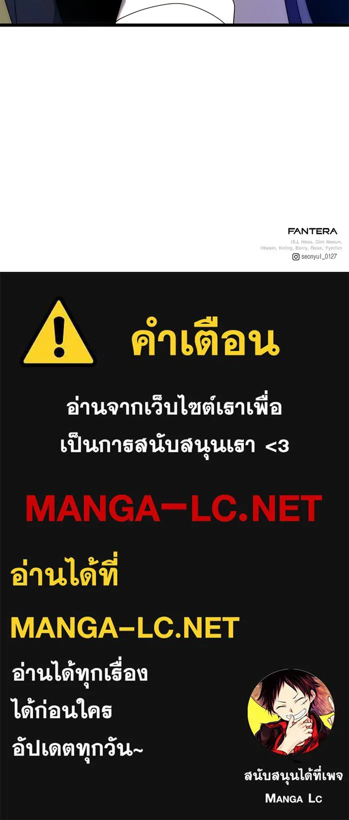 อัศวินดำล่าท้าเวลา ตอนที่ 72 รูปที่ 153