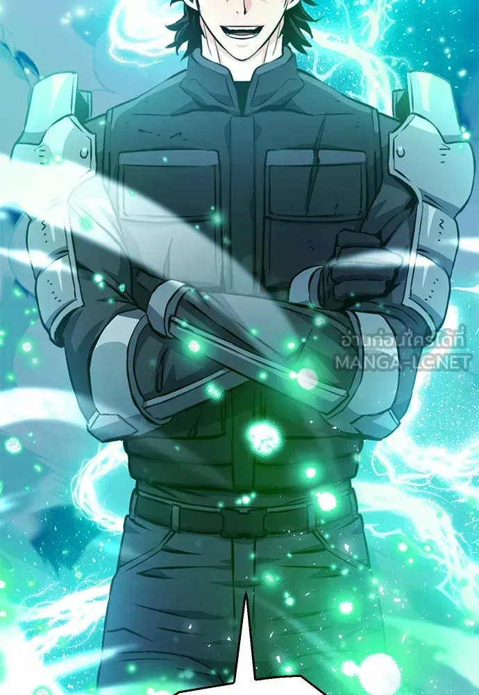 ดรูอิดแห่งสถานีโซล ตอนที่ 122 รูปที่ 39