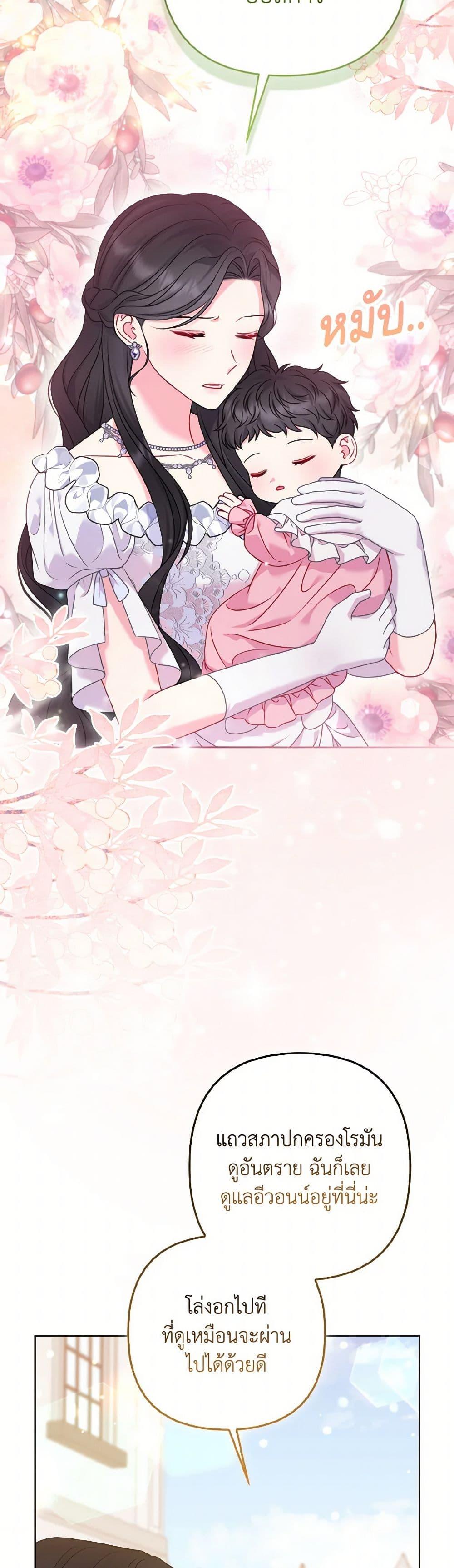 Manga-lc-com อ่านมังงะ อ่านการ์ตูน ออนไลน์ ฟรี So I Married An Abandoned Crown Prince ตอนที่ 1 2 3 4 5 6 7 8 9 10 11 12 13 14 ฟรี ไม่มีโฆษณา Manga-lc - อ่าน มังงะ อ่าน การ์ตูน ออนไลน์ อ่านมังงะ ฟรี