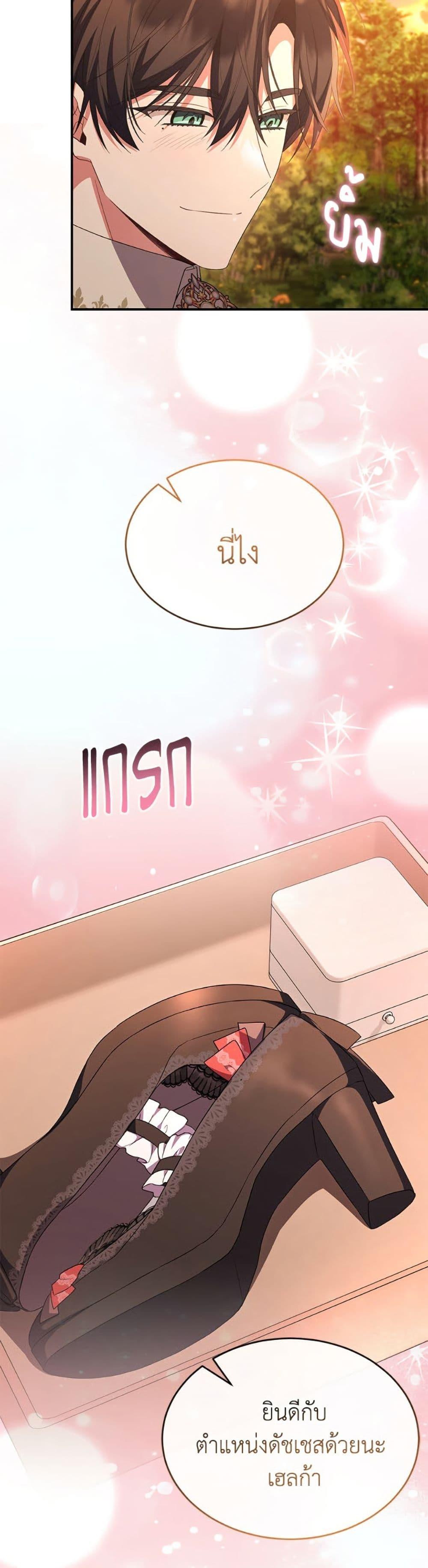 Manga-lc-com อ่านมังงะ อ่านการ์ตูน ออนไลน์ ฟรี The Real Daughter Is Back ตอนที่ 1 2 3 4 5 6 7 8 9 10 11 12 13 14 ฟรี ไม่มีโฆษณา Manga-lc - อ่าน มังงะ อ่าน การ์ตูน ออนไลน์ อ่านมังงะ ฟรี