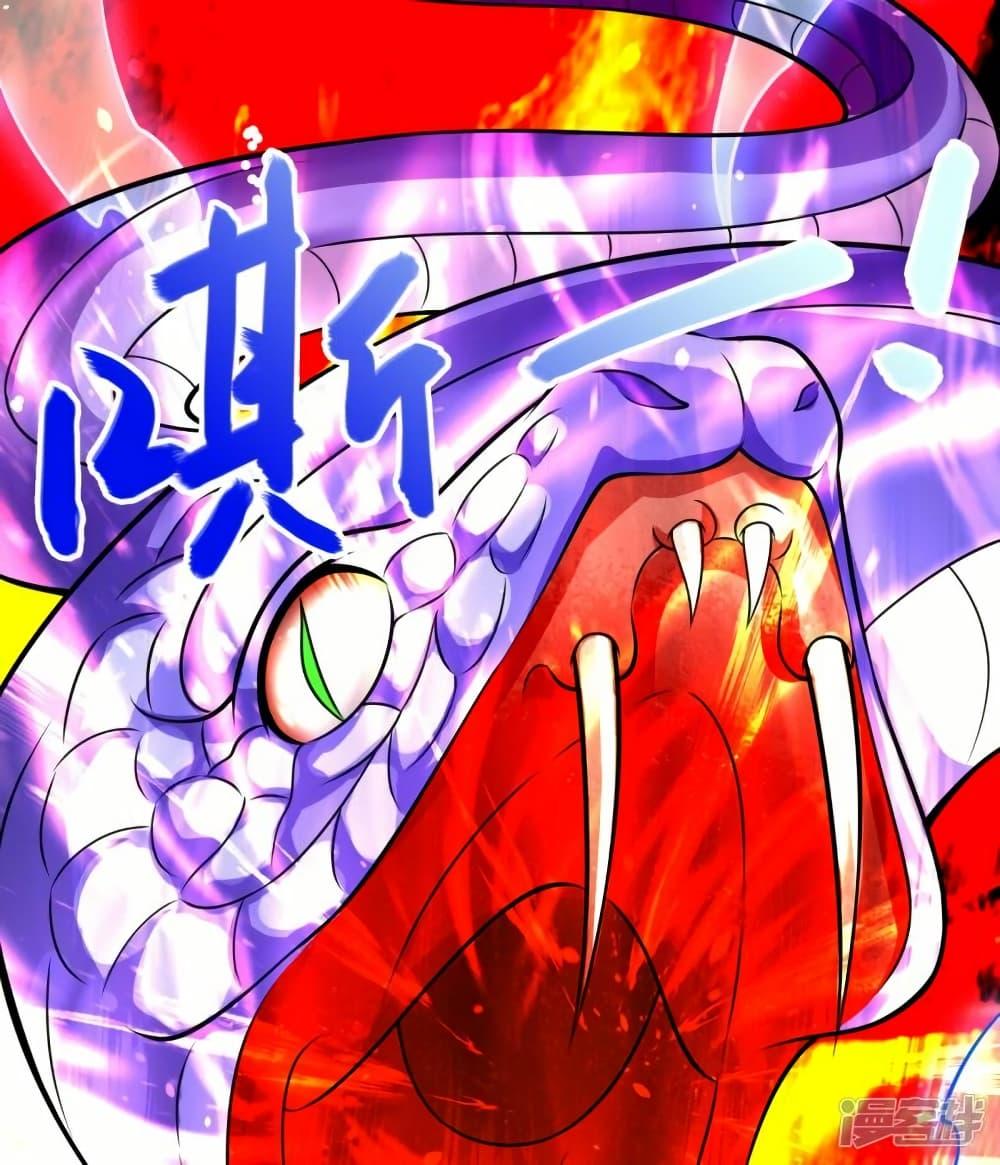 Manga-lc-com อ่านมังงะ อ่านการ์ตูน ออนไลน์ ฟรี Eternal god King ตอนที่ 1 2 3 4 5 6 7 8 9 10 11 12 13 14 ฟรี ไม่มีโฆษณา Manga-lc - อ่าน มังงะ อ่าน การ์ตูน ออนไลน์ อ่านมังงะ ฟรี