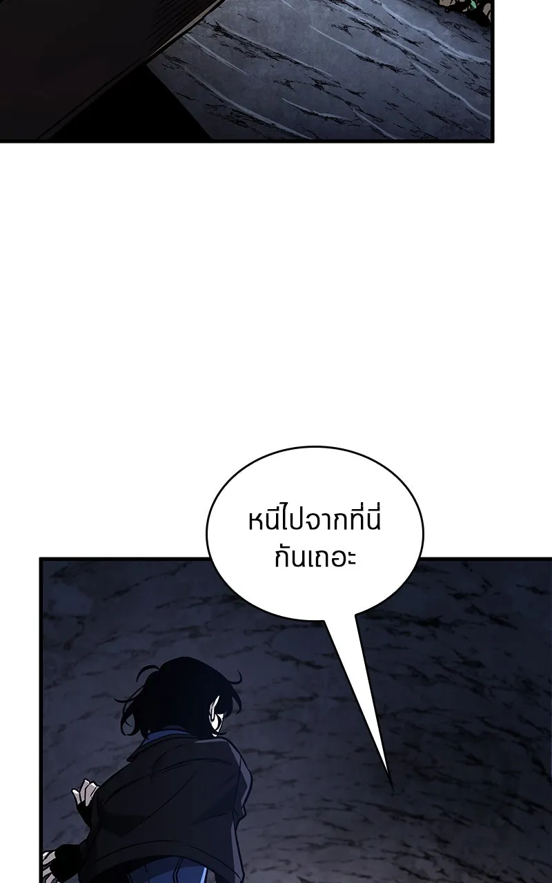 Omniscient Reader อ่านชะตาวันสิ้นโลก ตอนที่ 33 อ่านอีกรอบ (5) รูปที่ 82