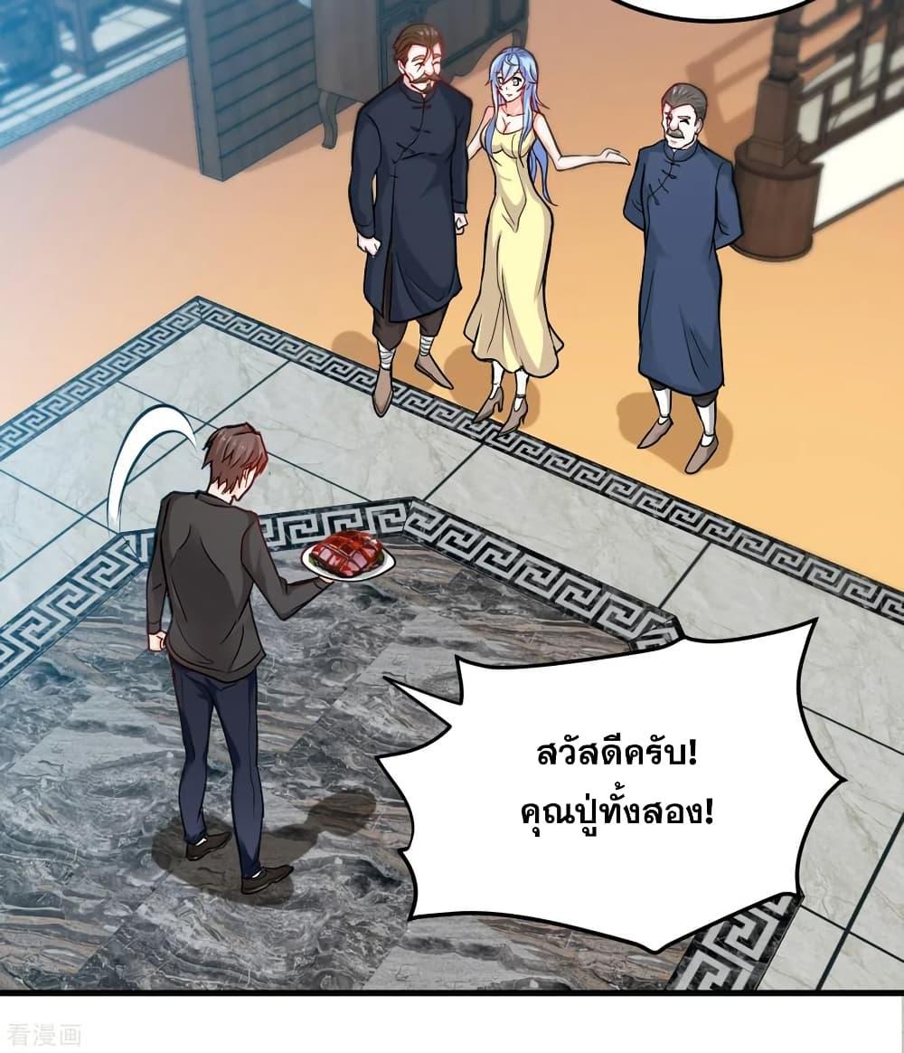 Manga-lc-com อ่านมังงะ อ่านการ์ตูน ออนไลน์ ฟรี Peerless Doctor in the City ตอนที่ 1 2 3 4 5 6 7 8 9 10 11 12 13 14 ฟรี ไม่มีโฆษณา Manga-lc - อ่าน มังงะ อ่าน การ์ตูน ออนไลน์ อ่านมังงะ ฟรี