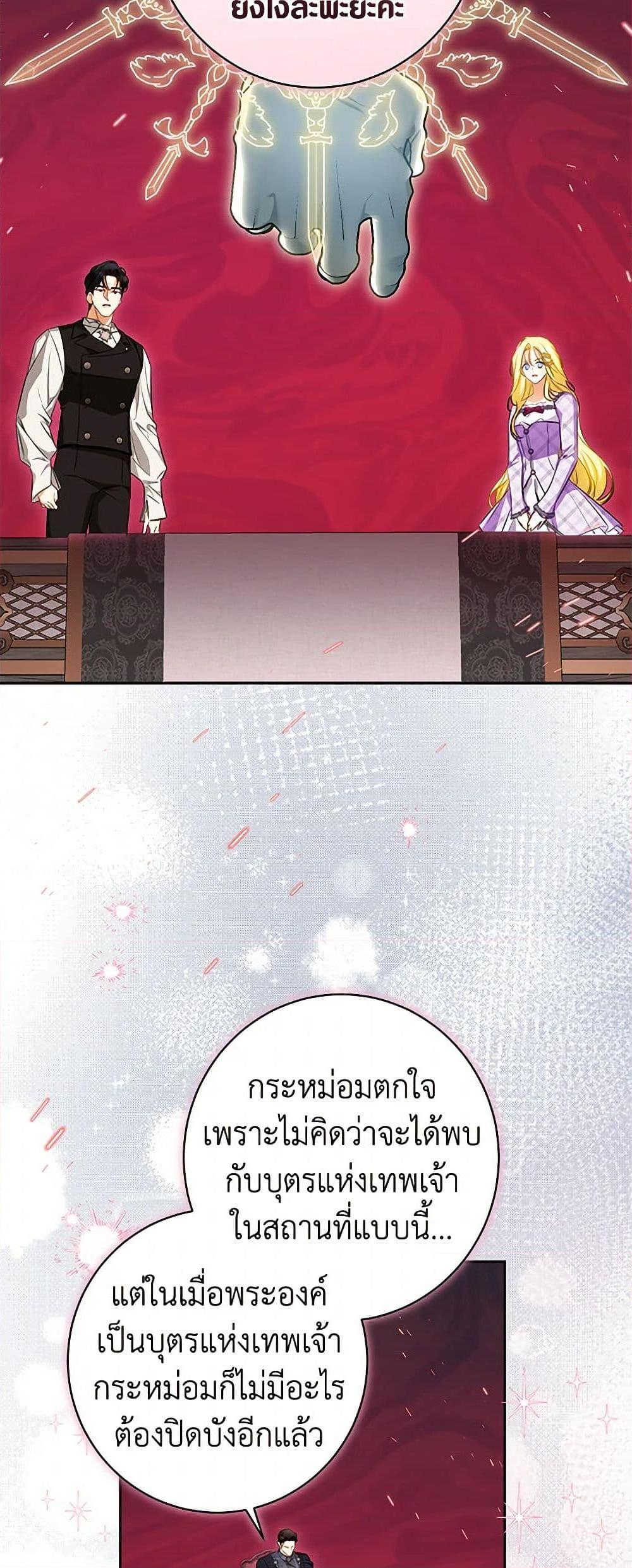 Manga-lc-com อ่านมังงะ อ่านการ์ตูน ออนไลน์ ฟรี I Think I’ve Been Possessed Somewhere ตอนที่ 1 2 3 4 5 6 7 8 9 10 11 12 13 14 ฟรี ไม่มีโฆษณา Manga-lc - อ่าน มังงะ อ่าน การ์ตูน ออนไลน์ อ่านมังงะ ฟรี