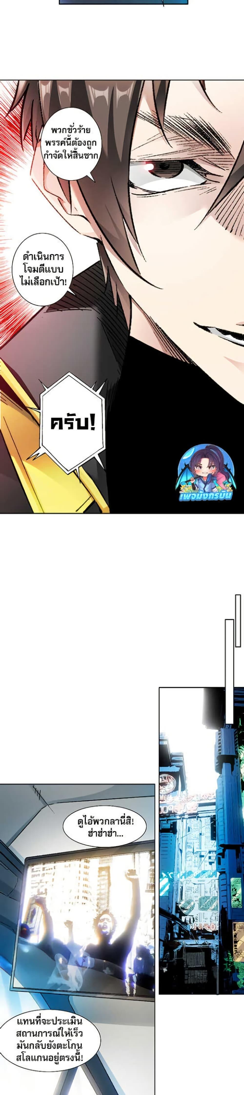 Manga-lc-com อ่านมังงะ อ่านการ์ตูน ออนไลน์ ฟรี I Created a Salvation Organization ตอนที่ 1 2 3 4 5 6 7 8 9 10 11 12 13 14 ฟรี ไม่มีโฆษณา Manga-lc - อ่าน มังงะ อ่าน การ์ตูน ออนไลน์ อ่านมังงะ ฟรี