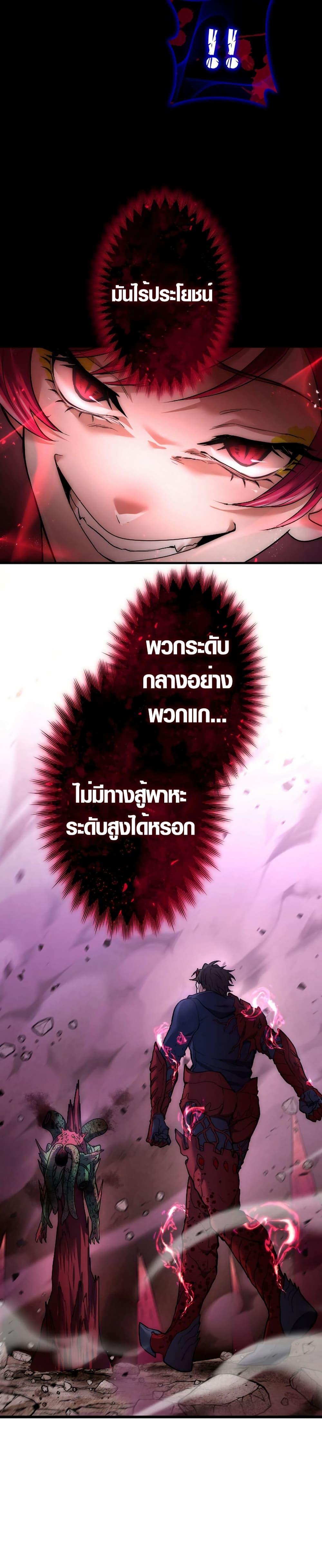 Manga-lc-com อ่านมังงะ อ่านการ์ตูน ออนไลน์ ฟรี The God’s Chosen ~ God of the Infected ตอนที่ 1 2 3 4 5 6 7 8 9 10 11 12 13 14 ฟรี ไม่มีโฆษณา Manga-lc - อ่าน มังงะ อ่าน การ์ตูน ออนไลน์ อ่านมังงะ ฟรี