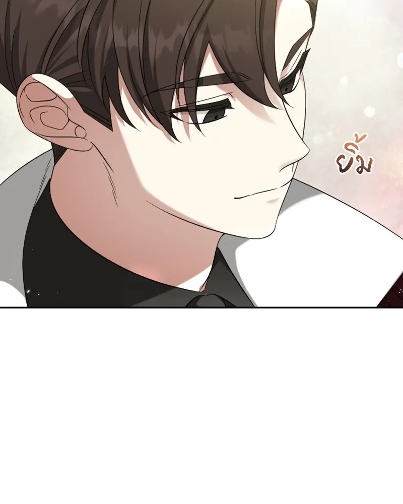 ภารกิจไล่ตามลุค บีเชล ตอนที่ 51 รูปที่ 95