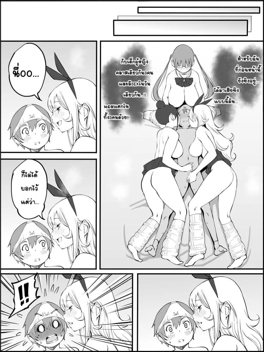 Doujin-Lc- อ่าน โดจิน มังฮวา เกาหลี ญี่ปุ่น จีน แปลไทย Boku ni Harem SeFri ga Dekita Riyuu เหตุผลที่ผมมีฮาเร็มเซ็กเฟรนด์ ตอนที่ 1 2 3 4 5 6 7 8 9 10 11 12 13 14 ฟรี ไม่มีโฆษณา อ่าน โดจิน Manhwa เกาหลี ญี่ปุ่น จีน เรามีครบ คัดมาให้เน้นๆ โดจิน 18+ รับประกันความฟินโดย  Doujin Lc
