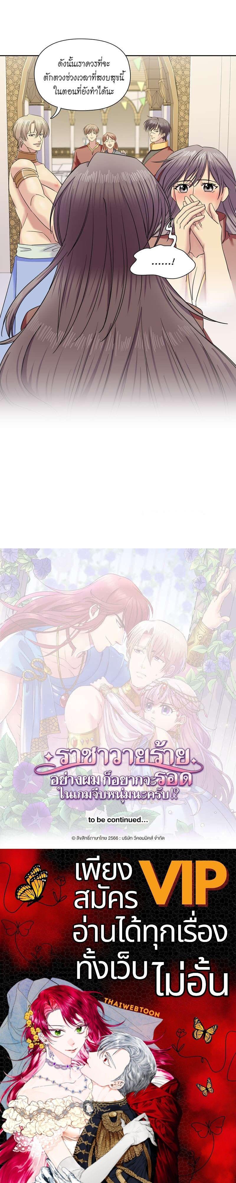 Manga-lc-com อ่านมังงะ อ่านการ์ตูน ออนไลน์ ฟรี I was Reborn as the Villainess’ Father and I Need XXX to Survive! ตอนที่ 1 2 3 4 5 6 7 8 9 10 11 12 13 14 ฟรี ไม่มีโฆษณา Manga-lc - อ่าน มังงะ อ่าน การ์ตูน ออนไลน์ อ่านมังงะ ฟรี