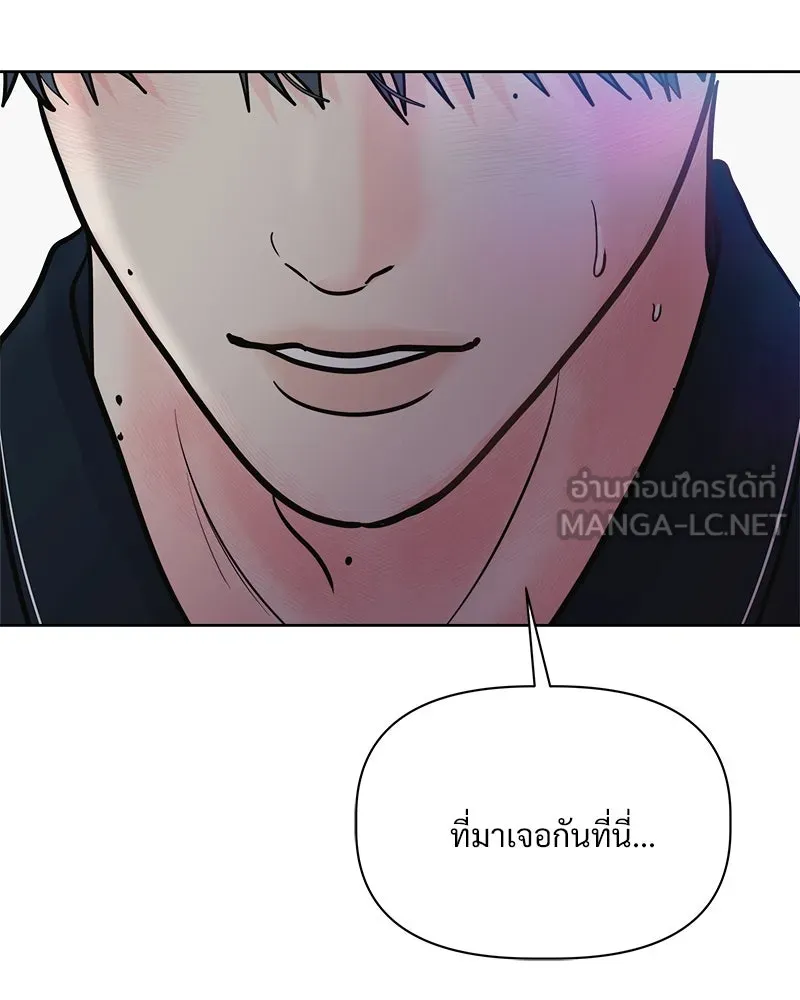 รักนี้ไม่ต้องมีเซนส์ ตอนที่ 12 รูปที่ 162