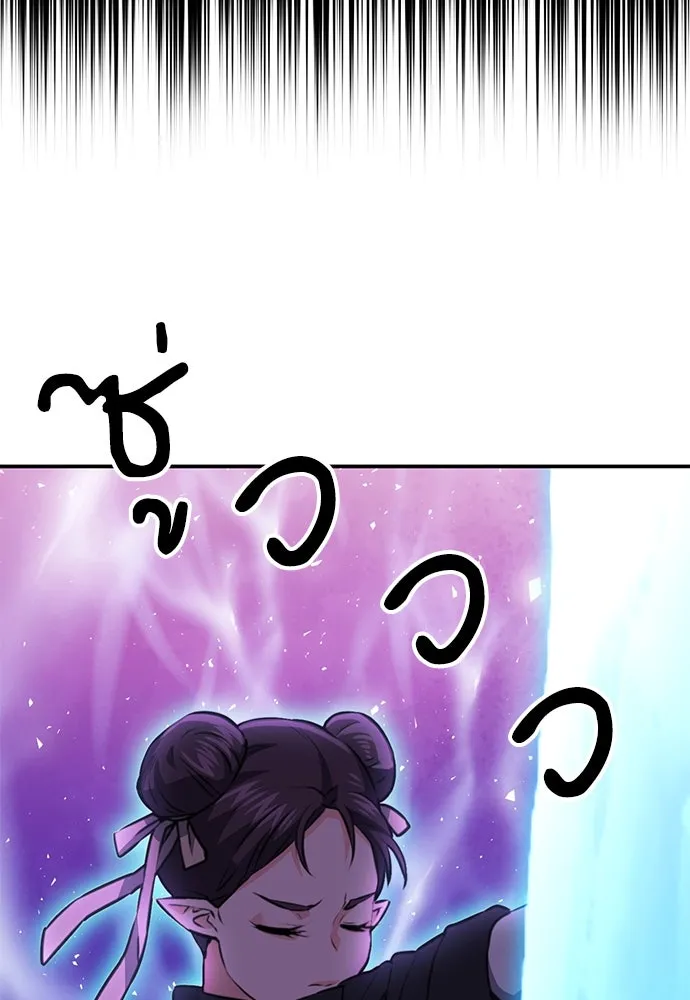 ดรูอิดแห่งสถานีโซล ตอนที่ 146 รูปที่ 104