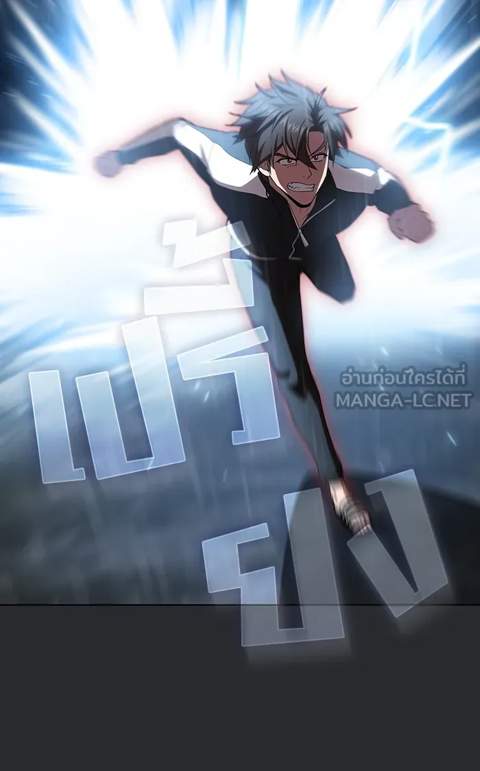 ผู้เล่นขั้นเทพแห่งหอคอยฝึกสอน ตอนที่ 104 รูปที่ 30