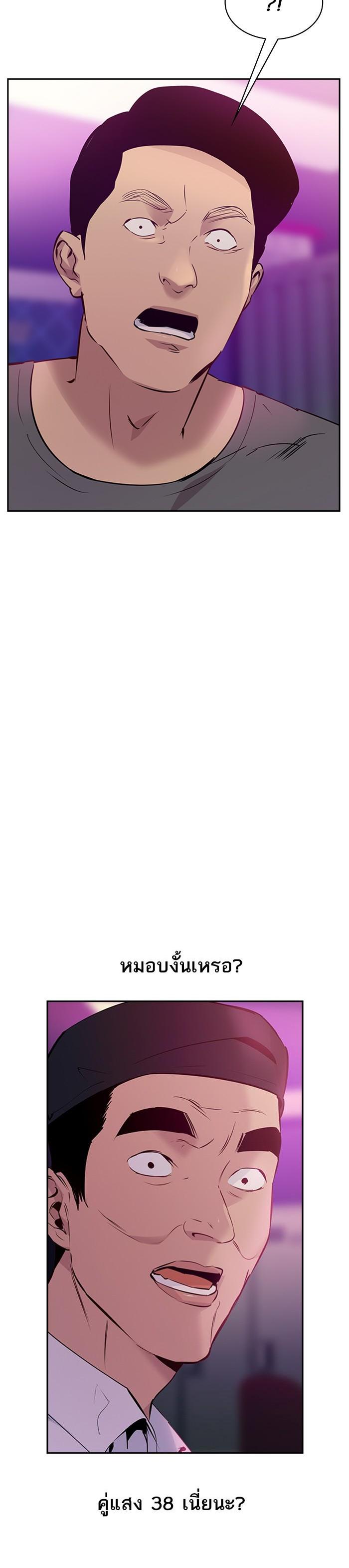 Manga-lc-com อ่านมังงะ อ่านการ์ตูน ออนไลน์ ฟรี The World Is Money and Power กลโกงโลกพนัน ตอนที่ 1 2 3 4 5 6 7 8 9 10 11 12 13 14 ฟรี ไม่มีโฆษณา Manga-lc - อ่าน มังงะ อ่าน การ์ตูน ออนไลน์ อ่านมังงะ ฟรี