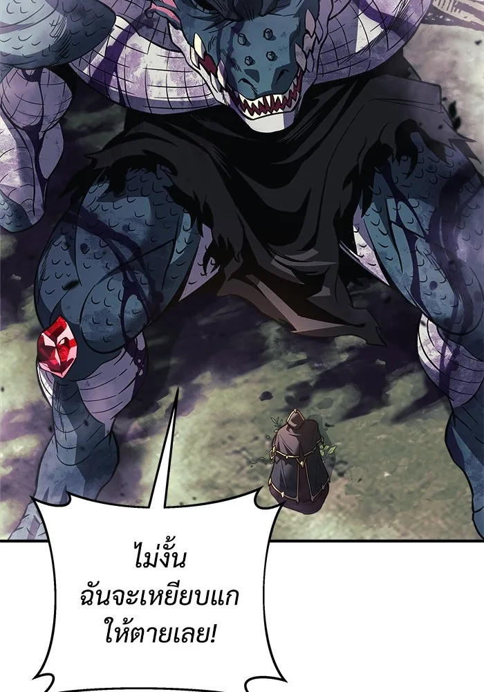 สัปดาห์นี้งดอัปตอนใหม่ ตอนที่ 88 รูปที่ 82