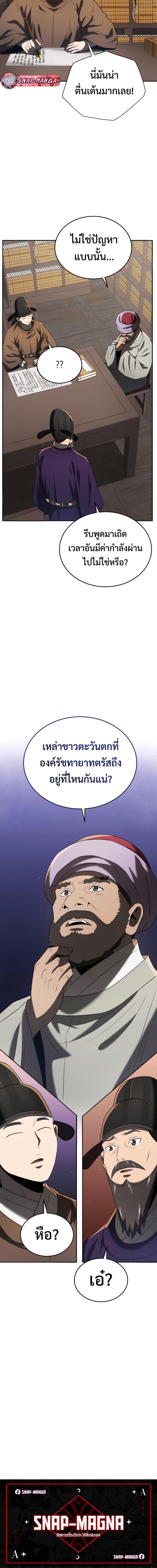 Manga-lc-com อ่านมังงะ อ่านการ์ตูน ออนไลน์ ฟรี Black Corporation Joseon ตอนที่ 1 2 3 4 5 6 7 8 9 10 11 12 13 14 ฟรี ไม่มีโฆษณา Manga-lc - อ่าน มังงะ อ่าน การ์ตูน ออนไลน์ อ่านมังงะ ฟรี