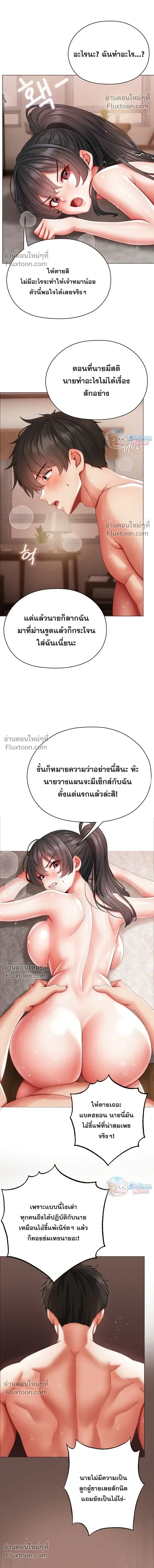 Doujin-Lc- อ่าน โดจิน มังฮวา เกาหลี ญี่ปุ่น จีน แปลไทย Little Miss Delinquent ตอนที่ 1 2 3 4 5 6 7 8 9 10 11 12 13 14 ฟรี ไม่มีโฆษณา อ่าน โดจิน Manhwa เกาหลี ญี่ปุ่น จีน เรามีครบ คัดมาให้เน้นๆ โดจิน 18+ รับประกันความฟินโดย  Doujin Lc