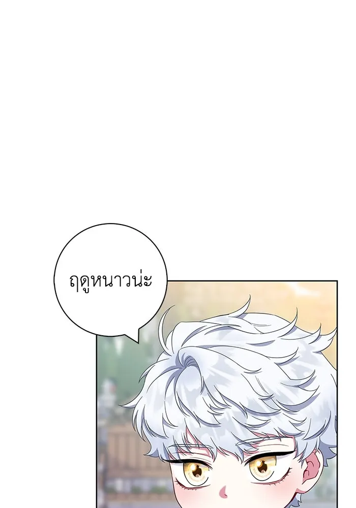 ฉันกลายเป็นแม่พระเอกนิยายจอมเสเพล ตอนที่ 53 รูปที่ 14