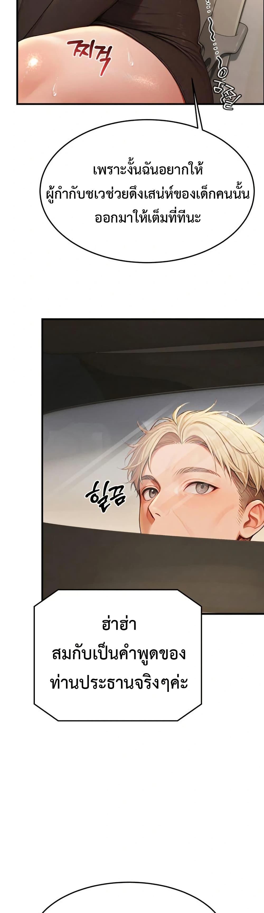 Doujin-Lc- อ่าน โดจิน มังฮวา เกาหลี ญี่ปุ่น จีน แปลไทย Hypersexual Syndrome ตอนที่ 1 2 3 4 5 6 7 8 9 10 11 12 13 14 ฟรี ไม่มีโฆษณา อ่าน โดจิน Manhwa เกาหลี ญี่ปุ่น จีน เรามีครบ คัดมาให้เน้นๆ โดจิน 18+ รับประกันความฟินโดย  Doujin Lc