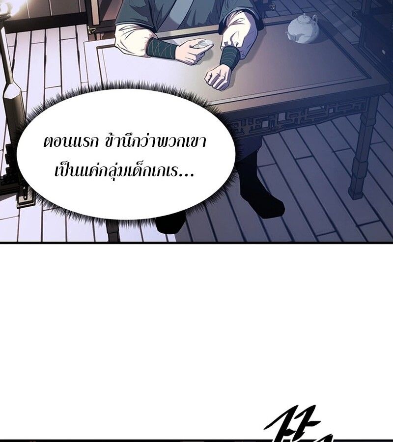 Manga-lc-com อ่านมังงะ อ่านการ์ตูน ออนไลน์ ฟรี The Best Martial Arts Instructor In The World ตอนที่ 1 2 3 4 5 6 7 8 9 10 11 12 13 14 ฟรี ไม่มีโฆษณา Manga-lc - อ่าน มังงะ อ่าน การ์ตูน ออนไลน์ อ่านมังงะ ฟรี