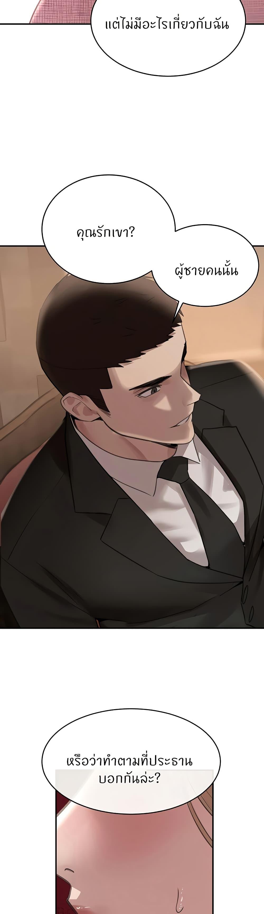 Doujin-Lc- อ่าน โดจิน มังฮวา เกาหลี ญี่ปุ่น จีน แปลไทย The Boss’s Daughter ตอนที่ 1 2 3 4 5 6 7 8 9 10 11 12 13 14 ฟรี ไม่มีโฆษณา อ่าน โดจิน Manhwa เกาหลี ญี่ปุ่น จีน เรามีครบ คัดมาให้เน้นๆ โดจิน 18+ รับประกันความฟินโดย  Doujin Lc