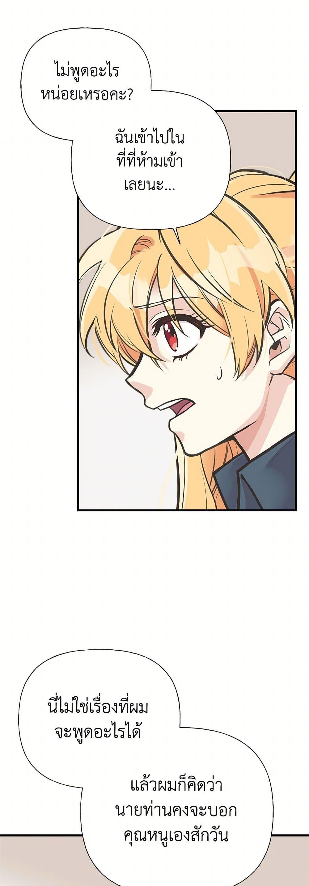 Manga-lc-com อ่านมังงะ อ่านการ์ตูน ออนไลน์ ฟรี My Sister Picked up the Male Lead ตอนที่ 1 2 3 4 5 6 7 8 9 10 11 12 13 14 ฟรี ไม่มีโฆษณา Manga-lc - อ่าน มังงะ อ่าน การ์ตูน ออนไลน์ อ่านมังงะ ฟรี