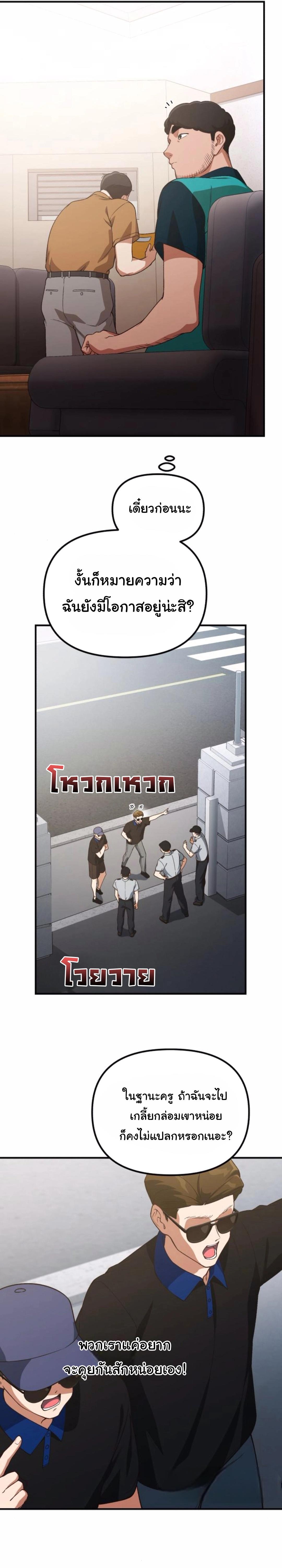 Manga-lc-com อ่านมังงะ อ่านการ์ตูน ออนไลน์ ฟรี The Genius Wants to be Ordinary! ตอนที่ 1 2 3 4 5 6 7 8 9 10 11 12 13 14 ฟรี ไม่มีโฆษณา Manga-lc - อ่าน มังงะ อ่าน การ์ตูน ออนไลน์ อ่านมังงะ ฟรี