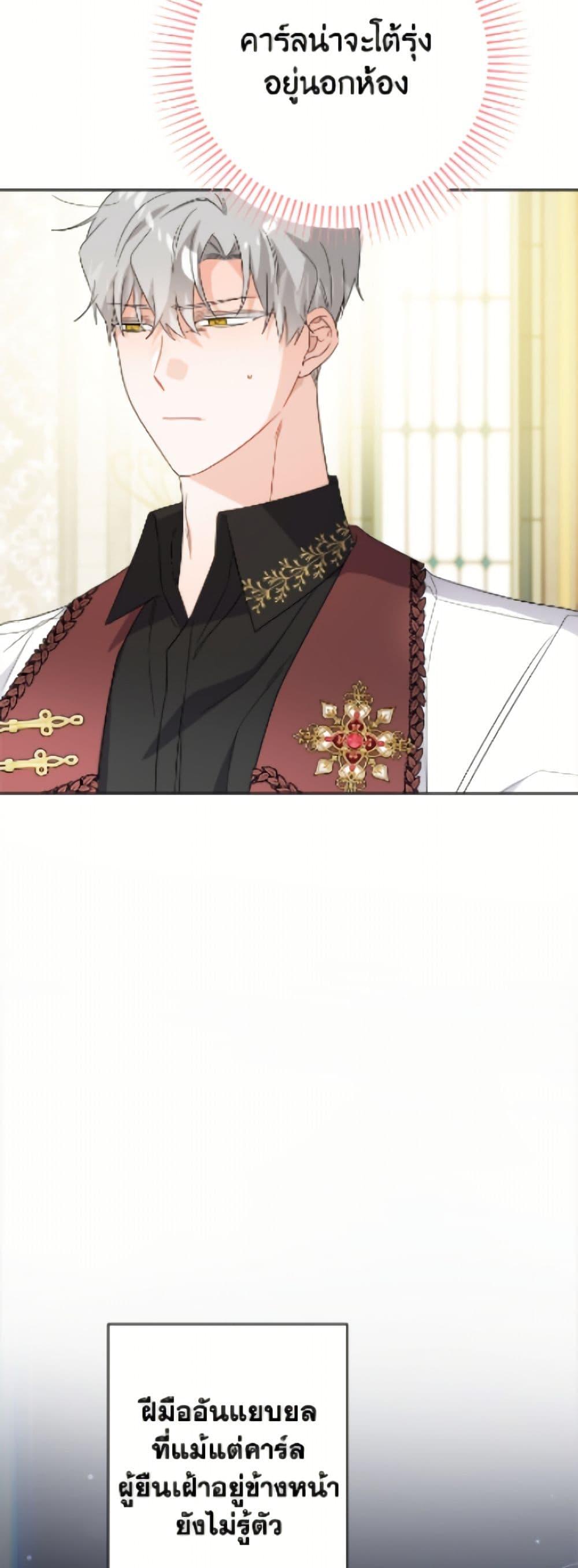 Manga-lc-com อ่านมังงะ อ่านการ์ตูน ออนไลน์ ฟรี The Male Lead is in Charge of the Successor ตอนที่ 1 2 3 4 5 6 7 8 9 10 11 12 13 14 ฟรี ไม่มีโฆษณา Manga-lc - อ่าน มังงะ อ่าน การ์ตูน ออนไลน์ อ่านมังงะ ฟรี