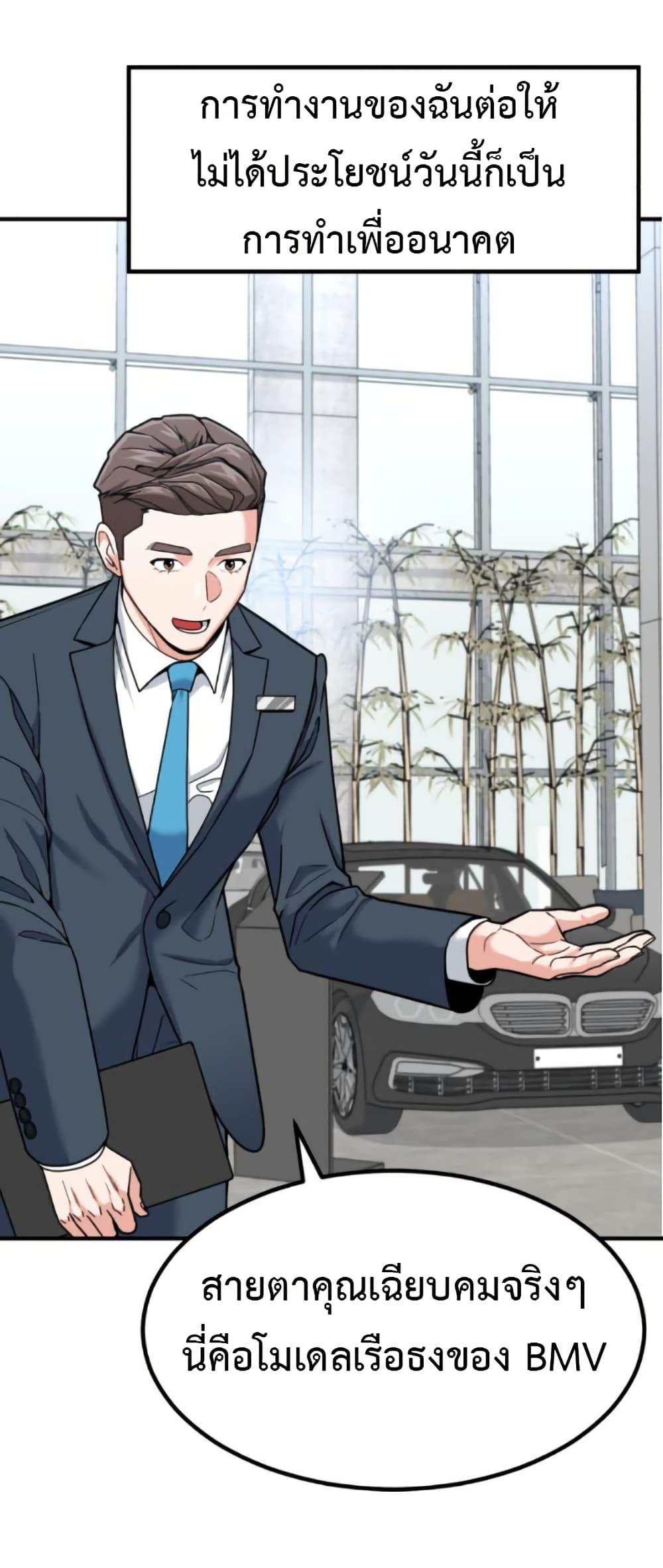 Manga-lc-com อ่านมังงะ อ่านการ์ตูน ออนไลน์ ฟรี Investors Who See the Future ตอนที่ 1 2 3 4 5 6 7 8 9 10 11 12 13 14 ฟรี ไม่มีโฆษณา Manga-lc - อ่าน มังงะ อ่าน การ์ตูน ออนไลน์ อ่านมังงะ ฟรี