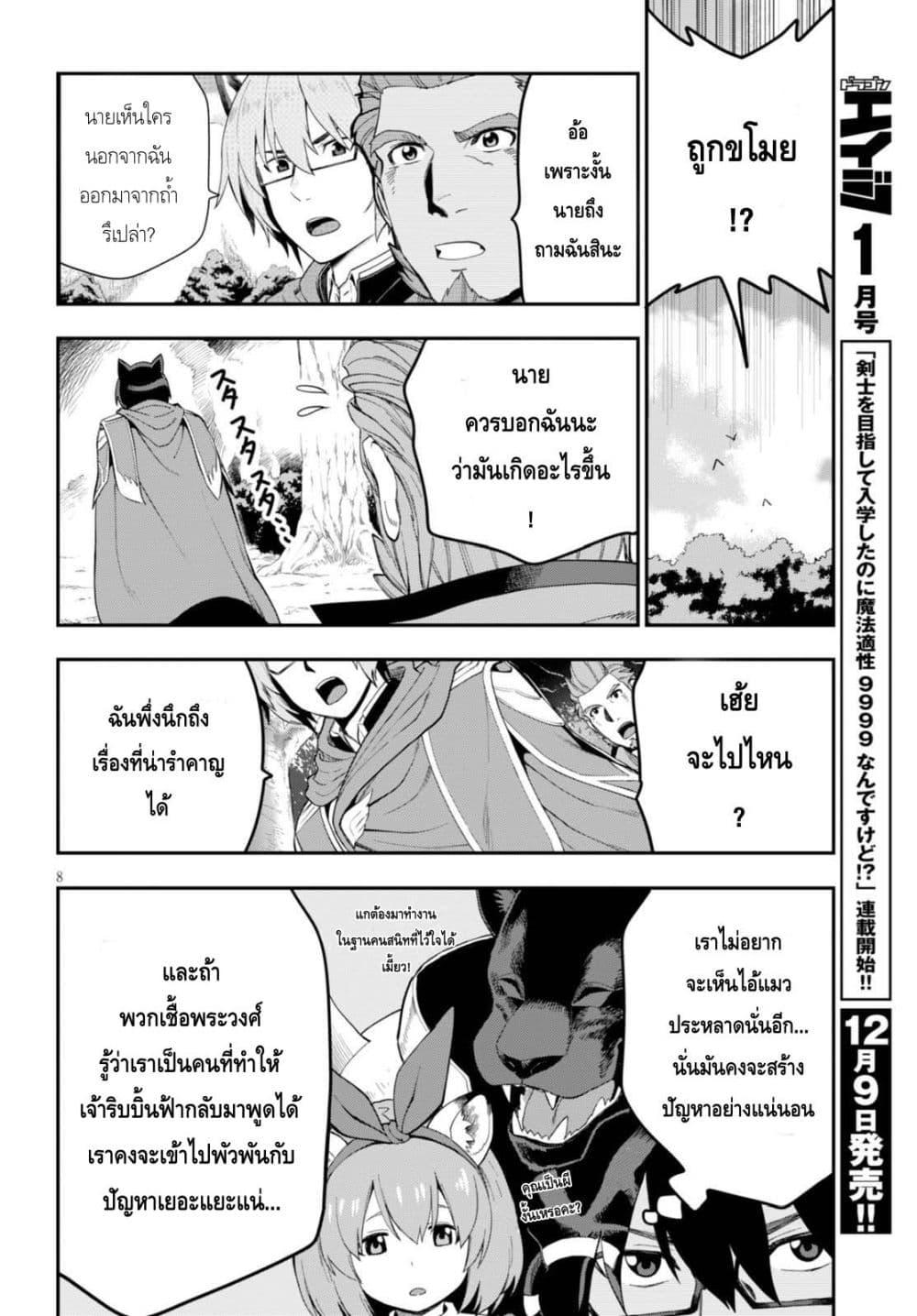 Manga-lc-com อ่านมังงะ อ่านการ์ตูน ออนไลน์ ฟรี Konjiki no Moji Tsukai – Yuusha Yonin ni Makikomareta Unique Cheat ตอนที่ 1 2 3 4 5 6 7 8 9 10 11 12 13 14 ฟรี ไม่มีโฆษณา Manga-lc - อ่าน มังงะ อ่าน การ์ตูน ออนไลน์ อ่านมังงะ ฟรี