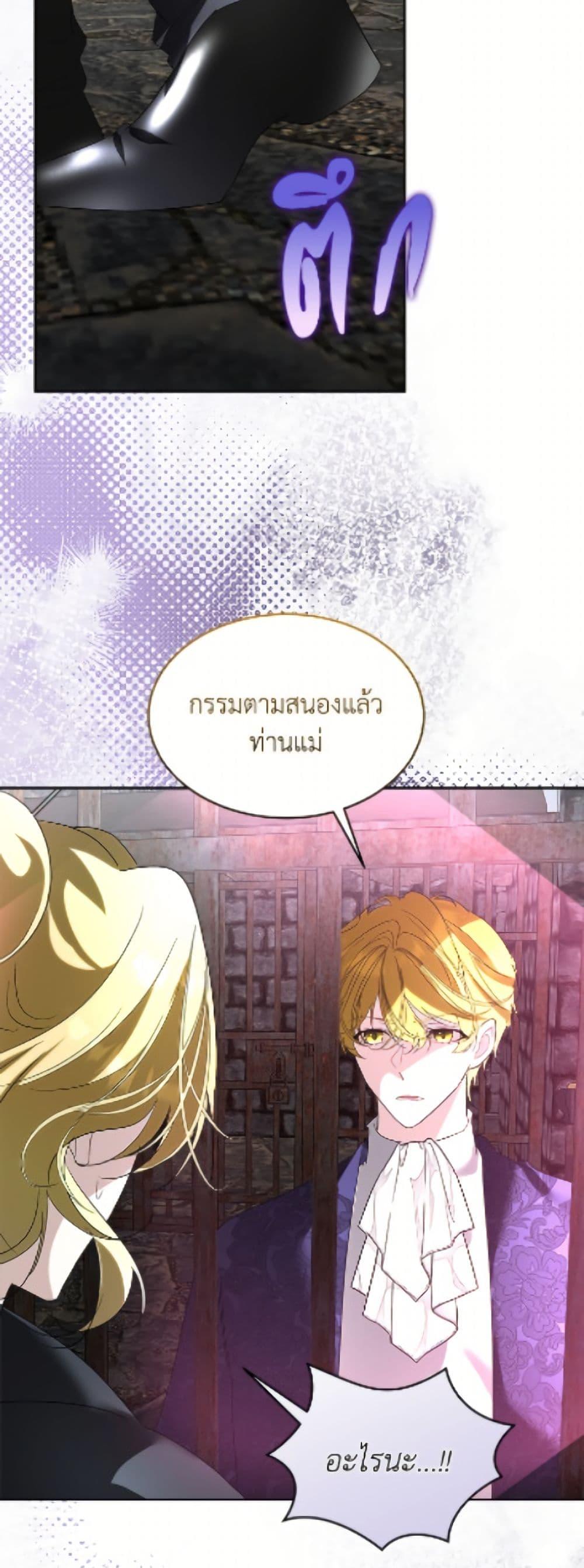 Manga-lc-com อ่านมังงะ อ่านการ์ตูน ออนไลน์ ฟรี Fostering the Male Lead ตอนที่ 1 2 3 4 5 6 7 8 9 10 11 12 13 14 ฟรี ไม่มีโฆษณา Manga-lc - อ่าน มังงะ อ่าน การ์ตูน ออนไลน์ อ่านมังงะ ฟรี
