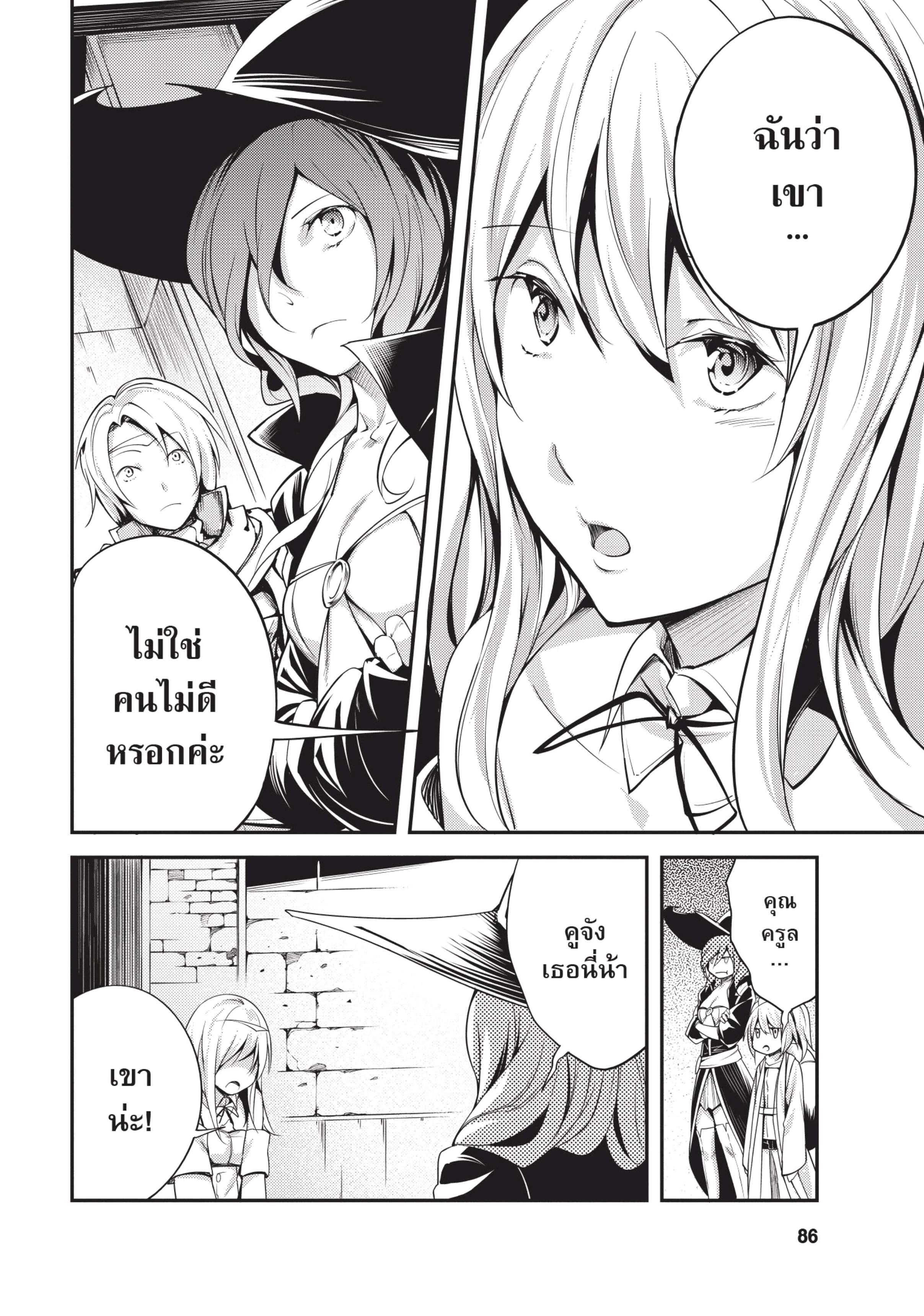 Manga-lc-com อ่านมังงะ อ่านการ์ตูน ออนไลน์ ฟรี Lv999 no Murabito ชาวบ้าน LV999 ตอนที่ 1 2 3 4 5 6 7 8 9 10 11 12 13 14 ฟรี ไม่มีโฆษณา Manga-lc - อ่าน มังงะ อ่าน การ์ตูน ออนไลน์ อ่านมังงะ ฟรี