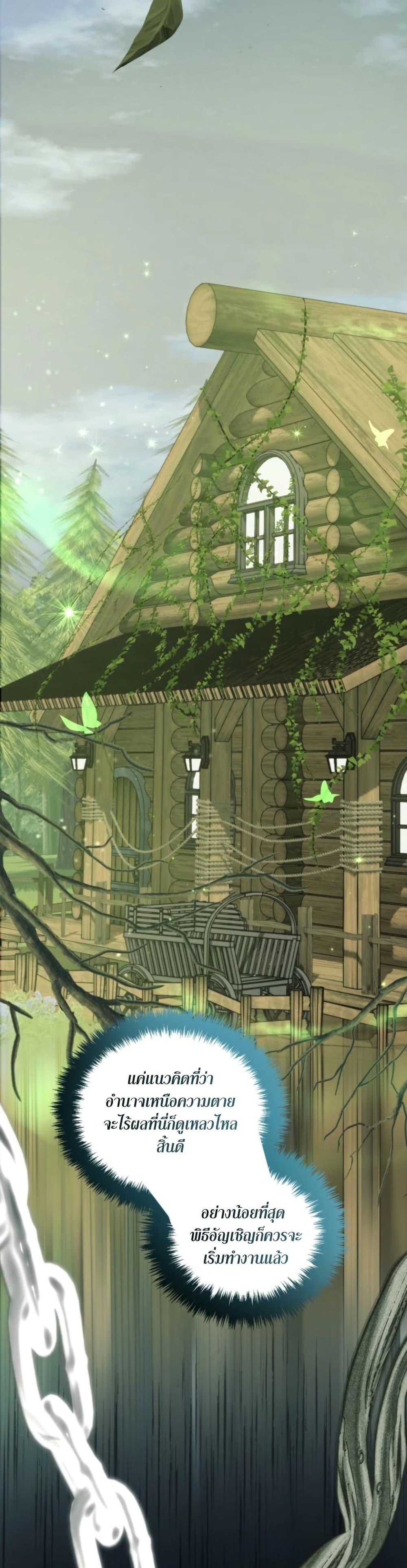 Manga-lc-com อ่านมังงะ อ่านการ์ตูน ออนไลน์ ฟรี Ranker Who Lives A Second Time ตอนที่ 1 2 3 4 5 6 7 8 9 10 11 12 13 14 ฟรี ไม่มีโฆษณา Manga-lc - อ่าน มังงะ อ่าน การ์ตูน ออนไลน์ อ่านมังงะ ฟรี