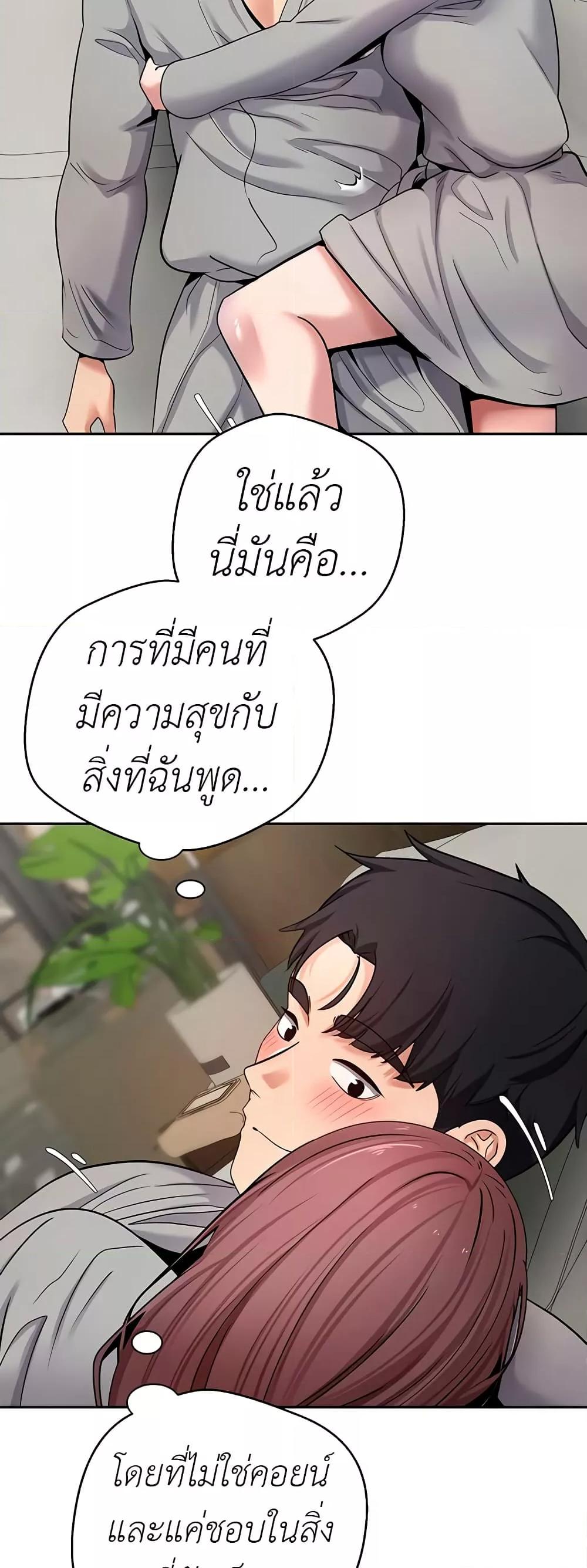 Doujin-Lc- อ่าน โดจิน มังฮวา เกาหลี ญี่ปุ่น จีน แปลไทย Turning My Life Around With Crypto ตอนที่ 1 2 3 4 5 6 7 8 9 10 11 12 13 14 ฟรี ไม่มีโฆษณา อ่าน โดจิน Manhwa เกาหลี ญี่ปุ่น จีน เรามีครบ คัดมาให้เน้นๆ โดจิน 18+ รับประกันความฟินโดย  Doujin Lc