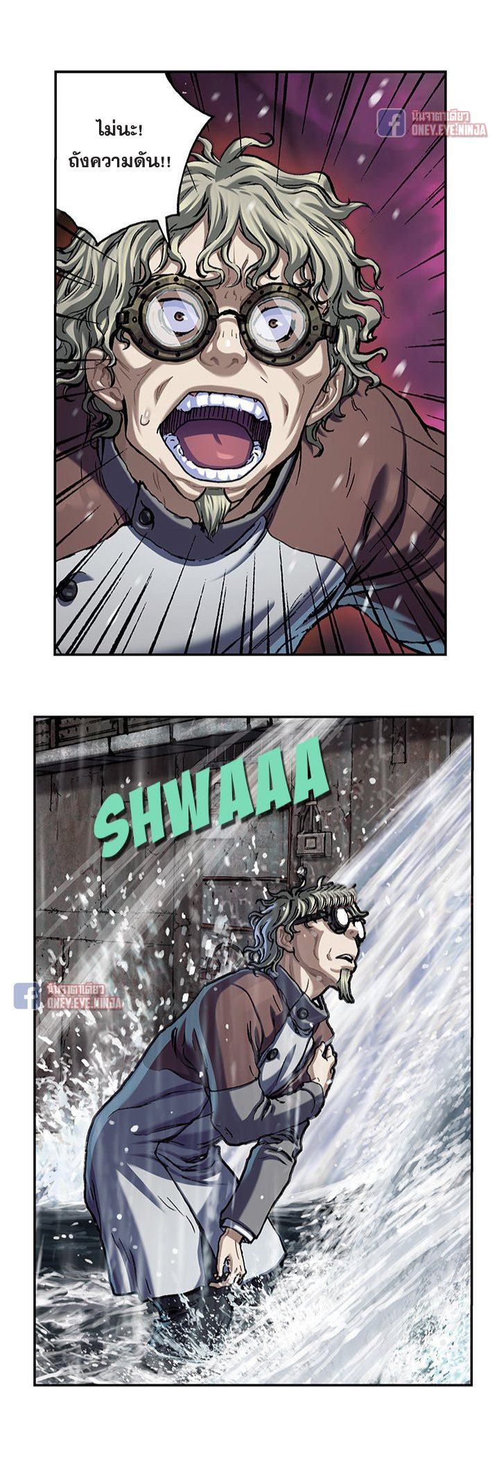 Manga-lc-com อ่านมังงะ อ่านการ์ตูน ออนไลน์ ฟรี Leviathan เลวีอาธาน อสูรกายใต้สมุทร ตอนที่ 1 2 3 4 5 6 7 8 9 10 11 12 13 14 ฟรี ไม่มีโฆษณา Manga-lc - อ่าน มังงะ อ่าน การ์ตูน ออนไลน์ อ่านมังงะ ฟรี