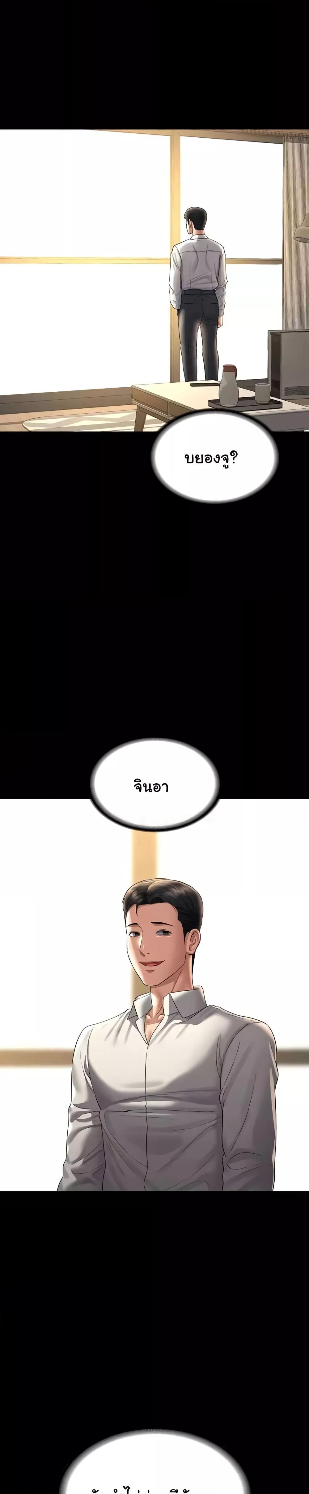 Doujin-Lc- อ่าน โดจิน มังฮวา เกาหลี ญี่ปุ่น จีน แปลไทย Workplace Manager Privileges ตอนที่ 1 2 3 4 5 6 7 8 9 10 11 12 13 14 ฟรี ไม่มีโฆษณา อ่าน โดจิน Manhwa เกาหลี ญี่ปุ่น จีน เรามีครบ คัดมาให้เน้นๆ โดจิน 18+ รับประกันความฟินโดย  Doujin Lc