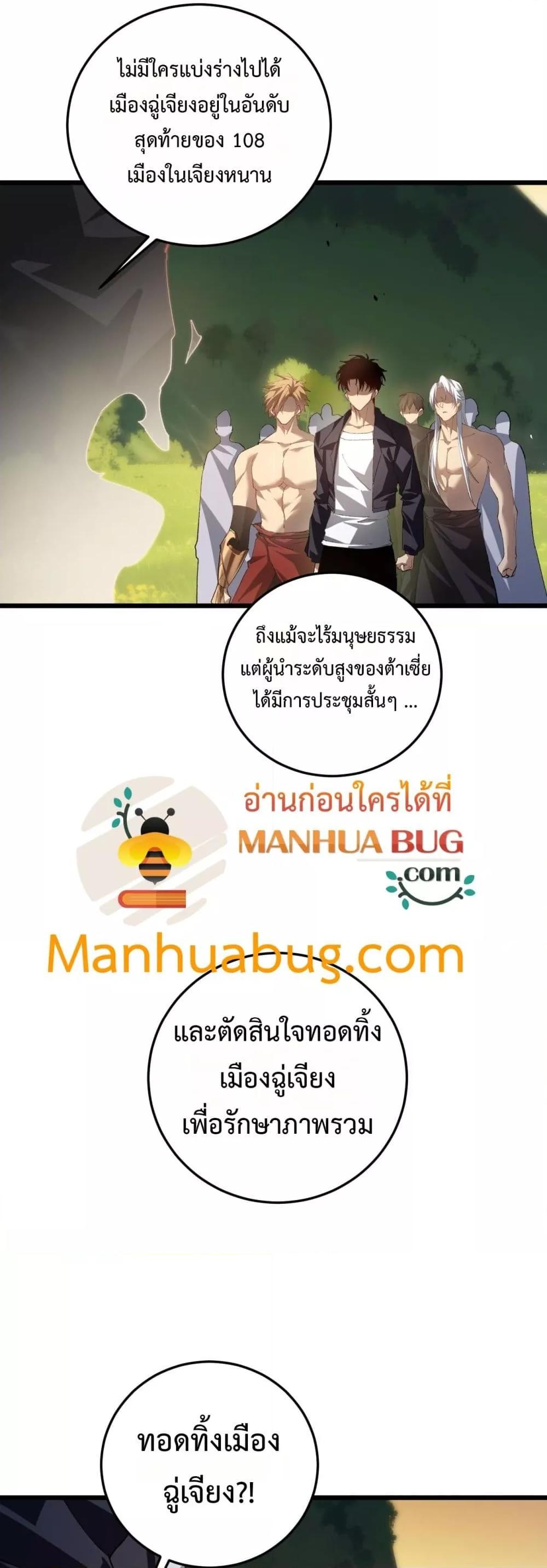 Manga-lc-com อ่านมังงะ อ่านการ์ตูน ออนไลน์ ฟรี SupremeZergLo ตอนที่ 1 2 3 4 5 6 7 8 9 10 11 12 13 14 ฟรี ไม่มีโฆษณา Manga-lc - อ่าน มังงะ อ่าน การ์ตูน ออนไลน์ อ่านมังงะ ฟรี