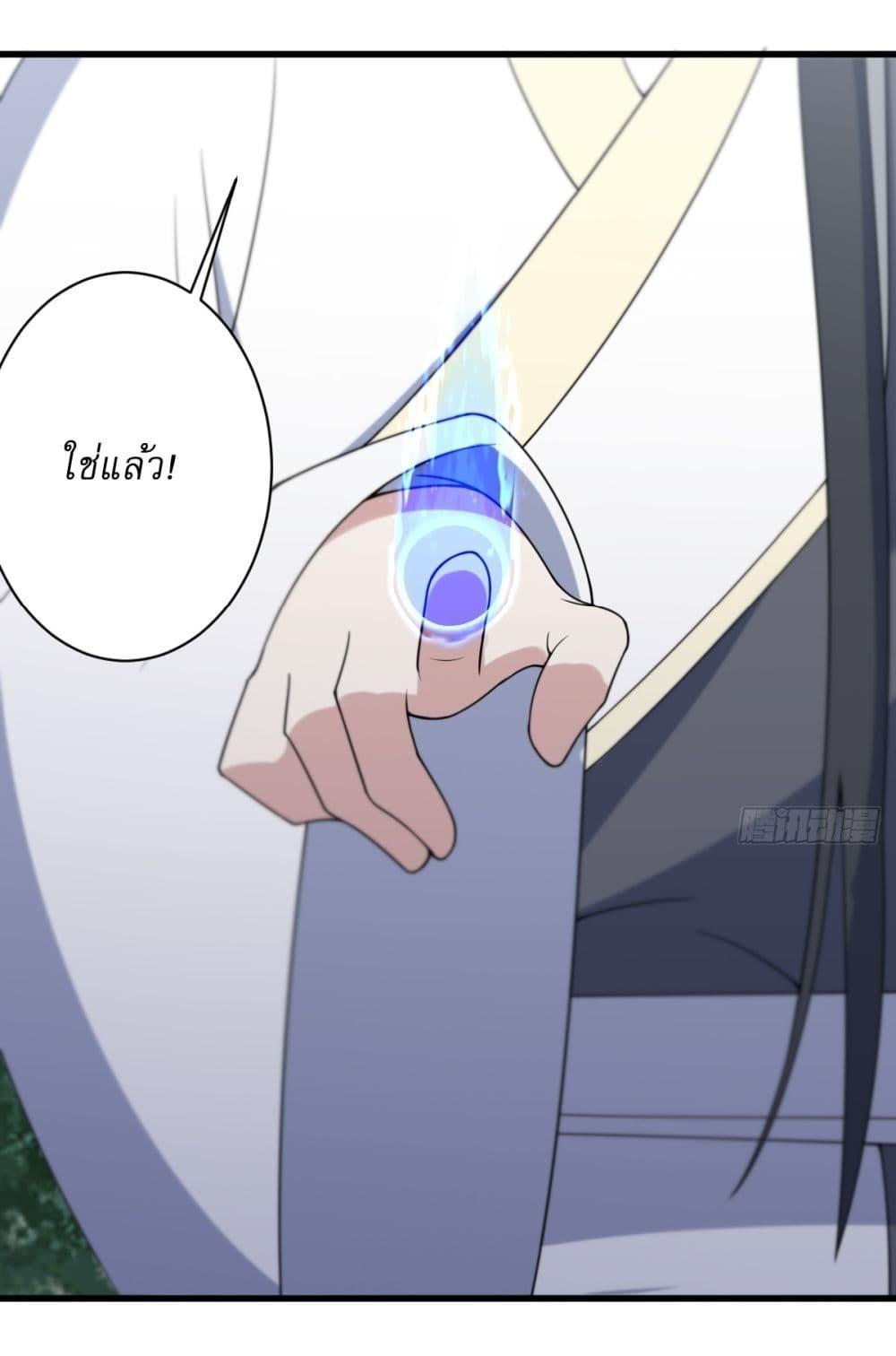 Manga-lc-com อ่านมังงะ อ่านการ์ตูน ออนไลน์ ฟรี Invincible After a Hundred Years of Seclusion ตอนที่ 1 2 3 4 5 6 7 8 9 10 11 12 13 14 ฟรี ไม่มีโฆษณา Manga-lc - อ่าน มังงะ อ่าน การ์ตูน ออนไลน์ อ่านมังงะ ฟรี