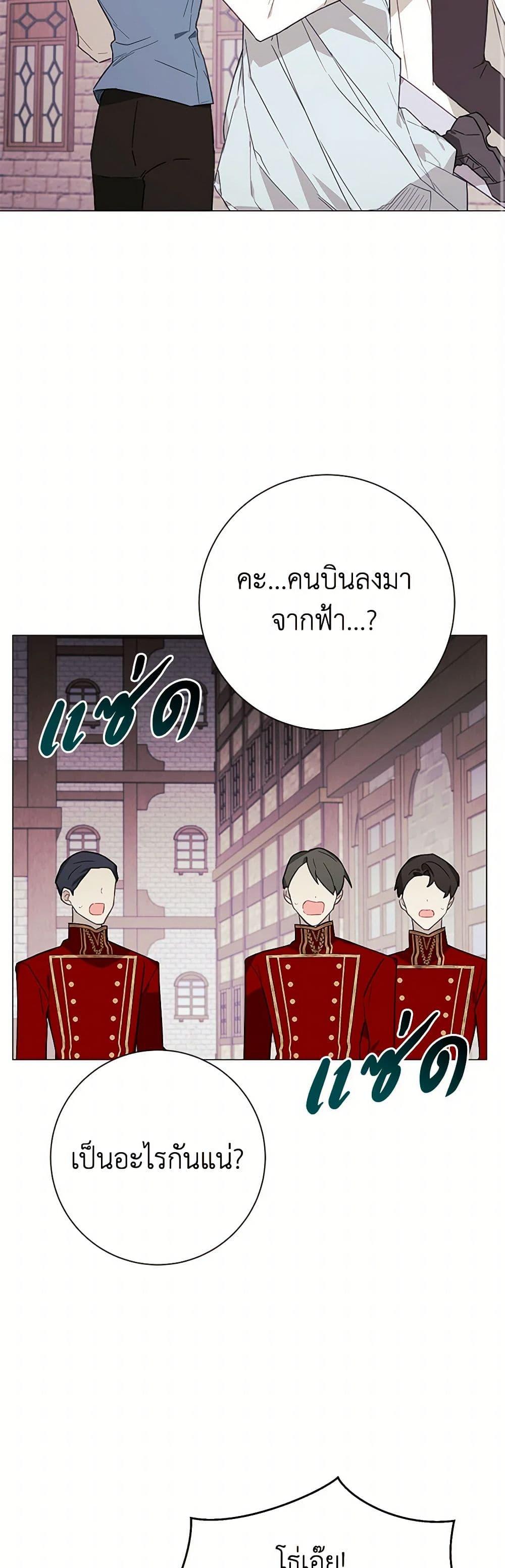 Manga-lc-com อ่านมังงะ อ่านการ์ตูน ออนไลน์ ฟรี The Princess’s Doll Shop ตอนที่ 1 2 3 4 5 6 7 8 9 10 11 12 13 14 ฟรี ไม่มีโฆษณา Manga-lc - อ่าน มังงะ อ่าน การ์ตูน ออนไลน์ อ่านมังงะ ฟรี