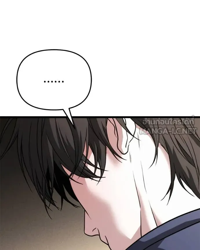 โทษที พื้นที่นี้ ตอนที่ 39 รูปที่ 9