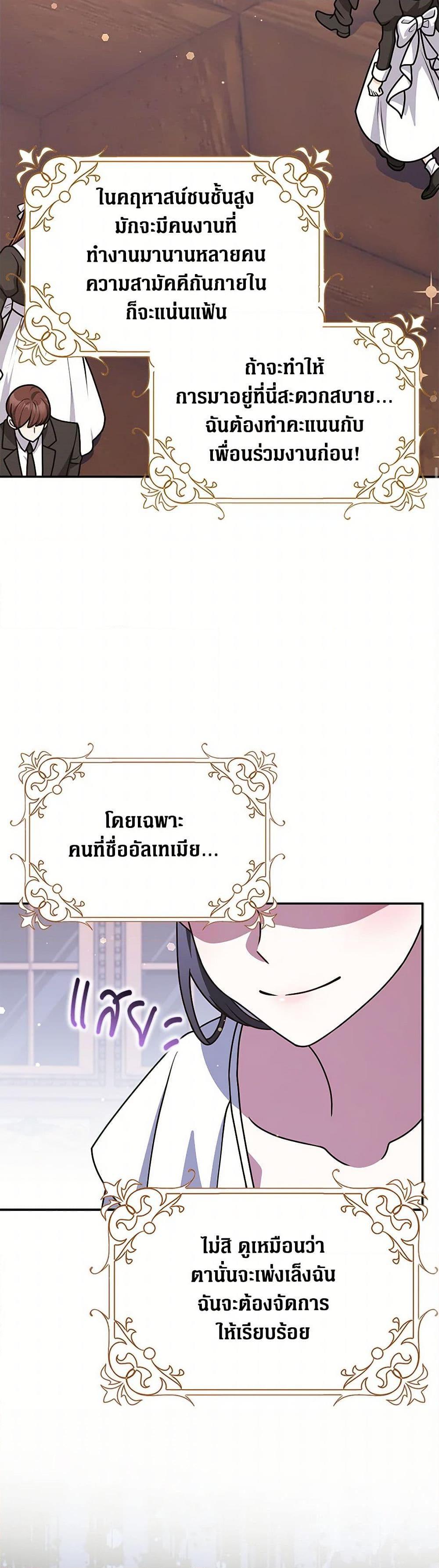 Manga-lc-com อ่านมังงะ อ่านการ์ตูน ออนไลน์ ฟรี Friends Shouldn’t Act This Way ตอนที่ 1 2 3 4 5 6 7 8 9 10 11 12 13 14 ฟรี ไม่มีโฆษณา Manga-lc - อ่าน มังงะ อ่าน การ์ตูน ออนไลน์ อ่านมังงะ ฟรี