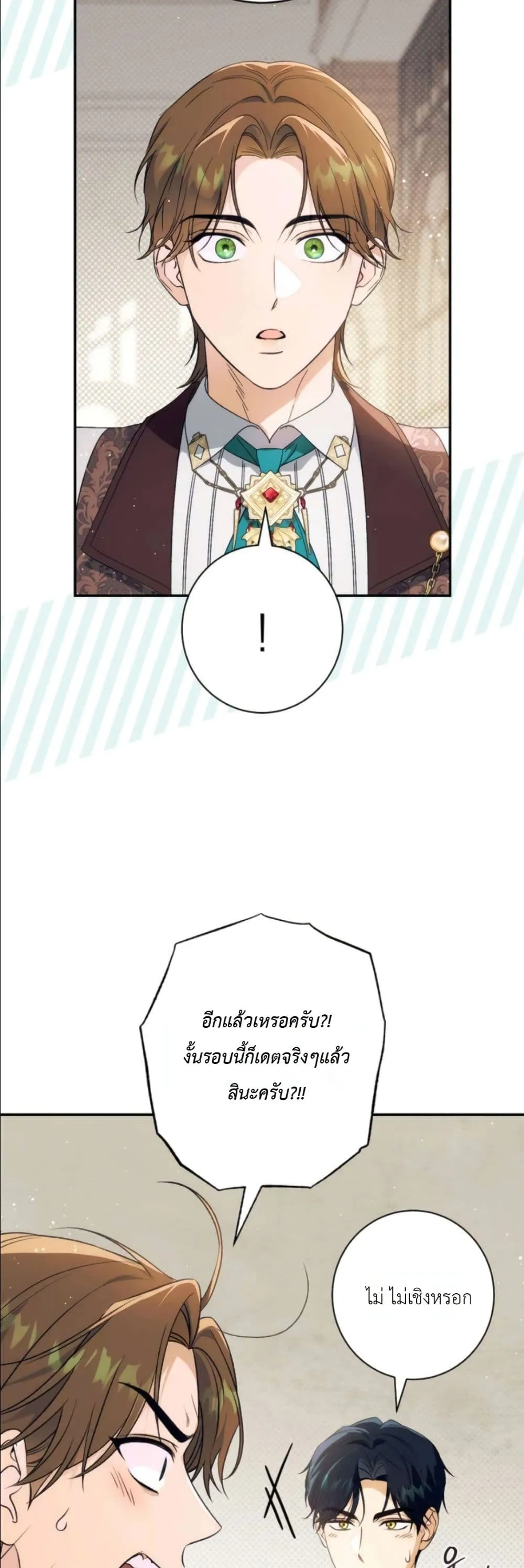 Manga-lc-com อ่านมังงะ อ่านการ์ตูน ออนไลน์ ฟรี Dating the Emperor in Secret, but I Don’t Know About It ตอนที่ 1 2 3 4 5 6 7 8 9 10 11 12 13 14 ฟรี ไม่มีโฆษณา Manga-lc - อ่าน มังงะ อ่าน การ์ตูน ออนไลน์ อ่านมังงะ ฟรี