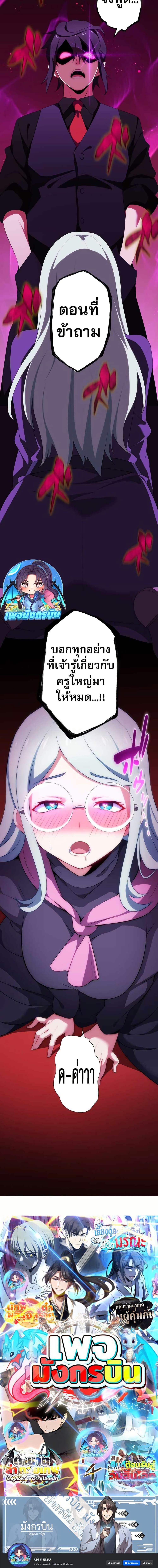 Manga-lc-com อ่านมังงะ อ่านการ์ตูน ออนไลน์ ฟรี Avenger of Mystical Eyes Blood Parasite ตอนที่ 1 2 3 4 5 6 7 8 9 10 11 12 13 14 ฟรี ไม่มีโฆษณา Manga-lc - อ่าน มังงะ อ่าน การ์ตูน ออนไลน์ อ่านมังงะ ฟรี