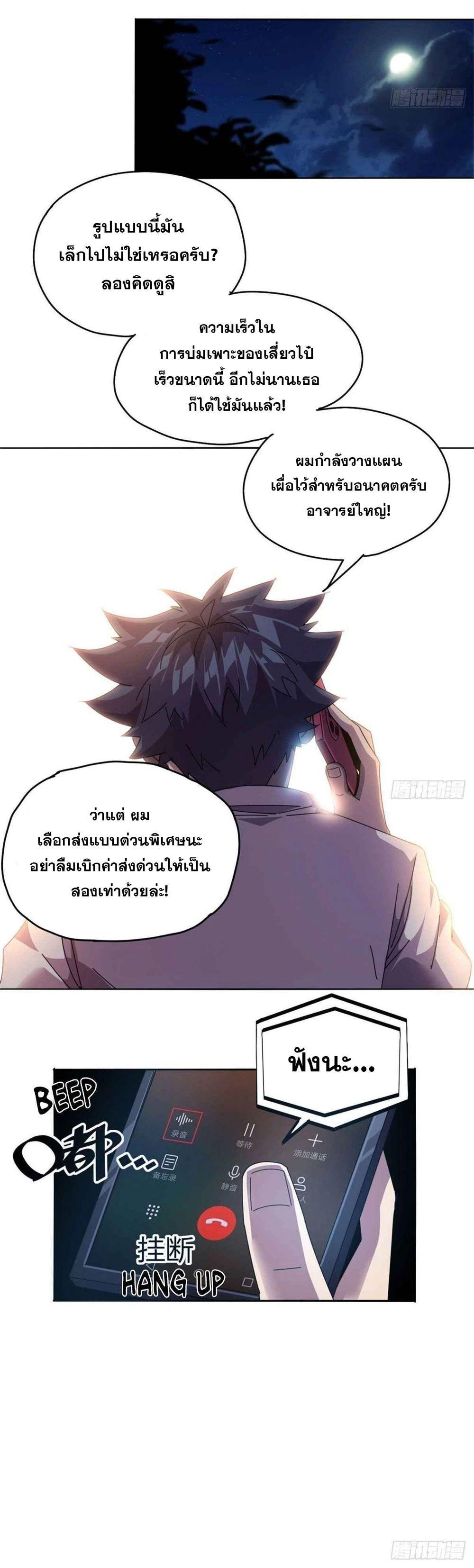 Manga-lc-com อ่านมังงะ อ่านการ์ตูน ออนไลน์ ฟรี Super God Card Maker ตอนที่ 1 2 3 4 5 6 7 8 9 10 11 12 13 14 ฟรี ไม่มีโฆษณา Manga-lc - อ่าน มังงะ อ่าน การ์ตูน ออนไลน์ อ่านมังงะ ฟรี