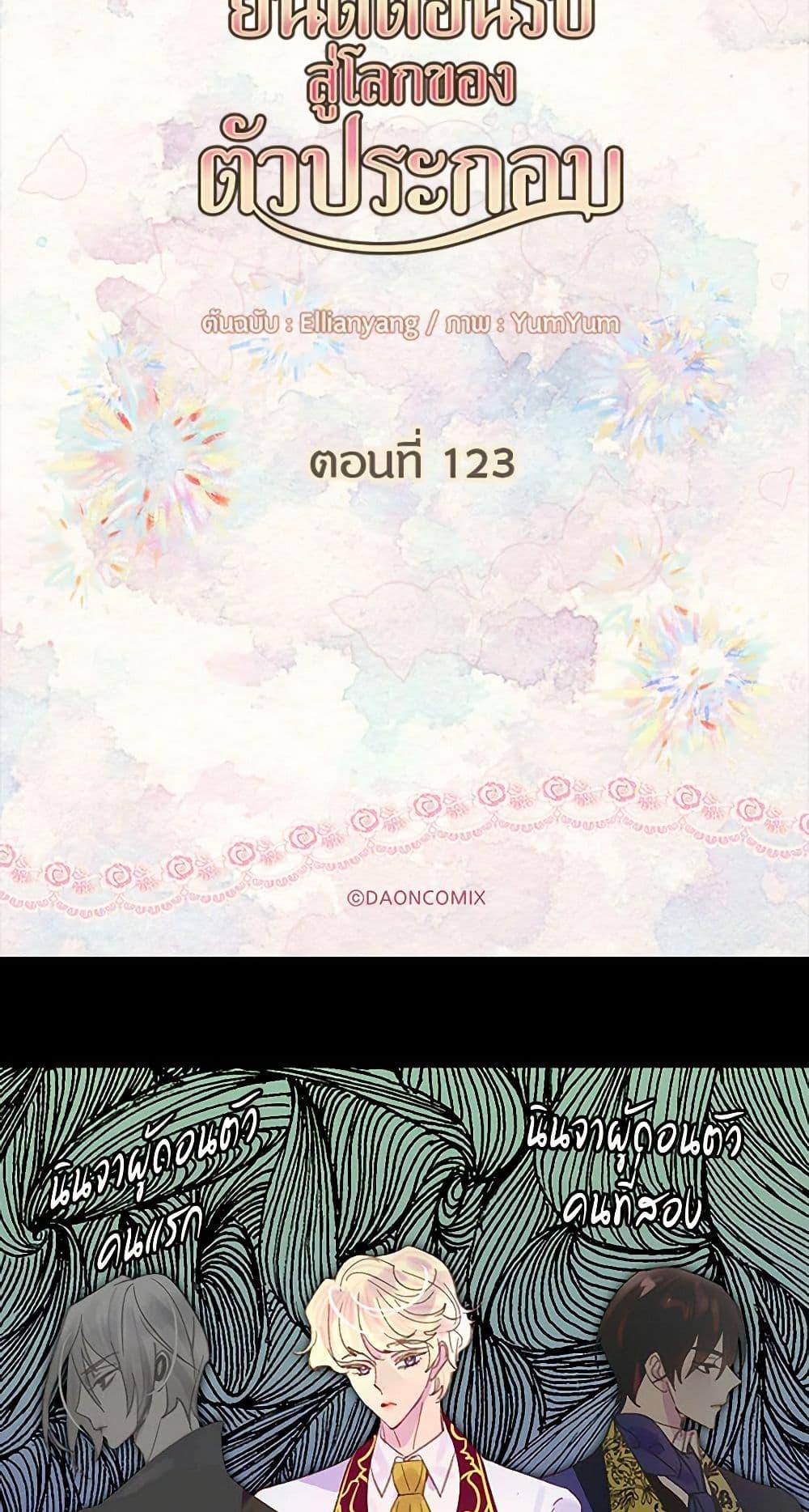 Manga-lc-com อ่านมังงะ อ่านการ์ตูน ออนไลน์ ฟรี Miss Not-So Sidekick ตอนที่ 1 2 3 4 5 6 7 8 9 10 11 12 13 14 ฟรี ไม่มีโฆษณา Manga-lc - อ่าน มังงะ อ่าน การ์ตูน ออนไลน์ อ่านมังงะ ฟรี