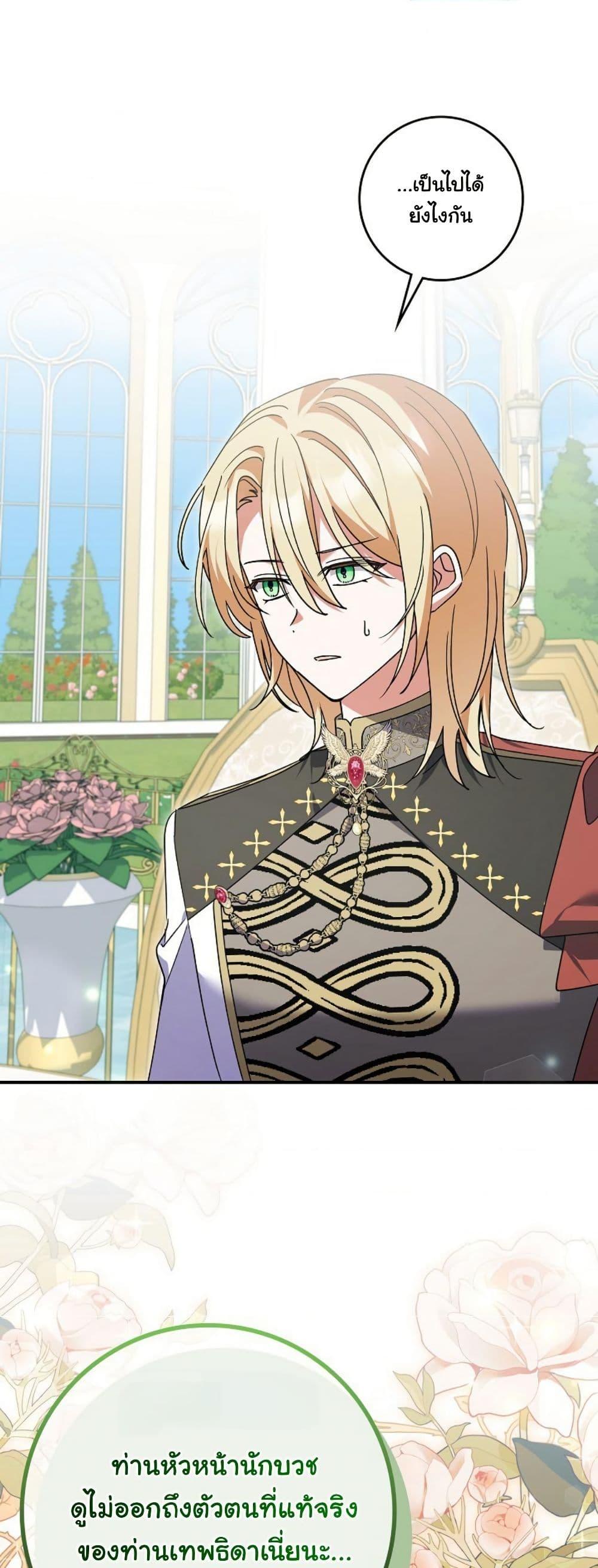 Manga-lc-com อ่านมังงะ อ่านการ์ตูน ออนไลน์ ฟรี I Became a Human’s Daughter ตอนที่ 1 2 3 4 5 6 7 8 9 10 11 12 13 14 ฟรี ไม่มีโฆษณา Manga-lc - อ่าน มังงะ อ่าน การ์ตูน ออนไลน์ อ่านมังงะ ฟรี