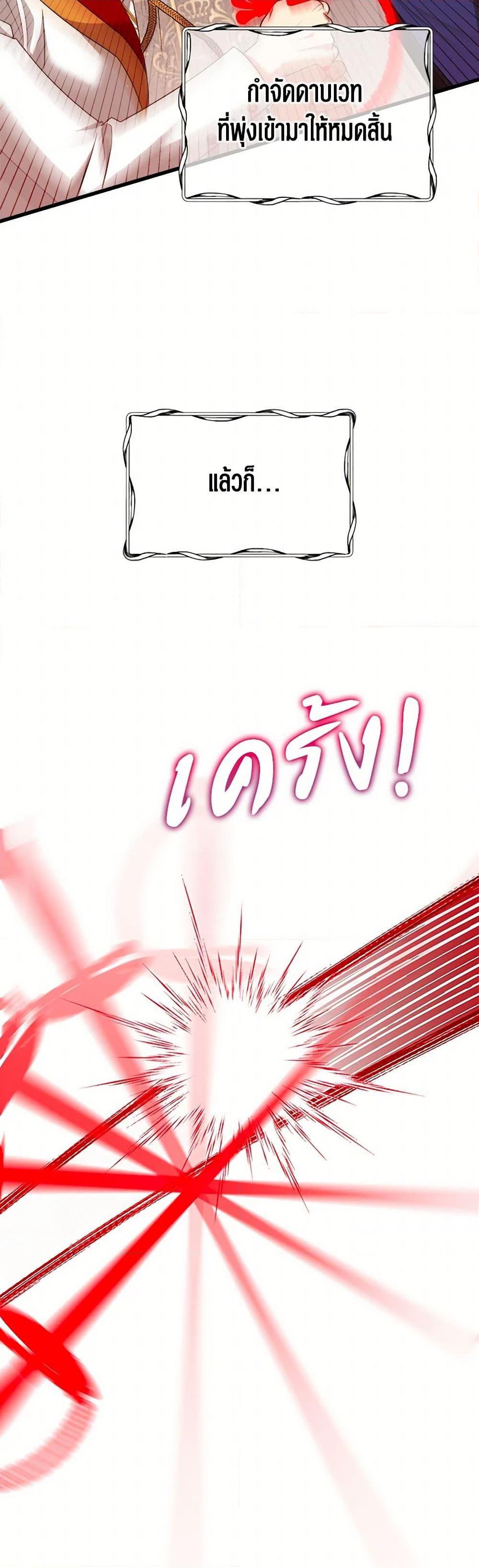 Manga-lc-com อ่านมังงะ อ่านการ์ตูน ออนไลน์ ฟรี Four Dangerous Brothers to My Rescue ตอนที่ 1 2 3 4 5 6 7 8 9 10 11 12 13 14 ฟรี ไม่มีโฆษณา Manga-lc - อ่าน มังงะ อ่าน การ์ตูน ออนไลน์ อ่านมังงะ ฟรี